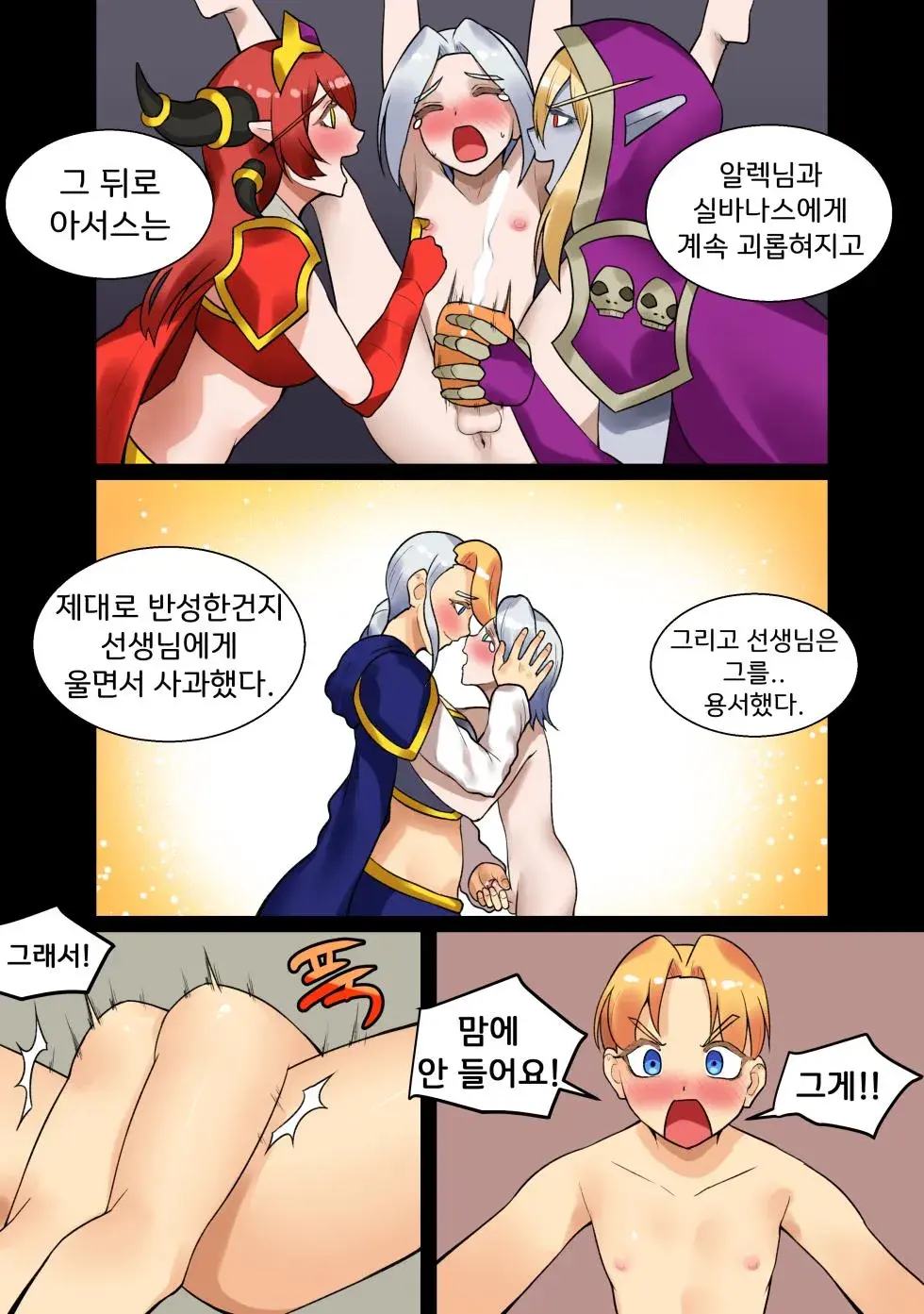 With Teacher Jaina? | 제이나 선생님과? All Episode