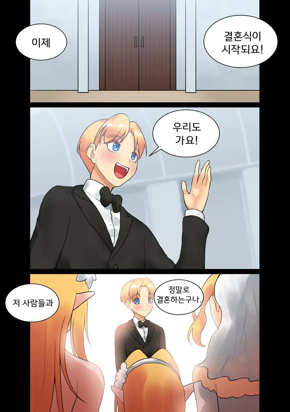 With Teacher Jaina? | 제이나 선생님과? All Episode