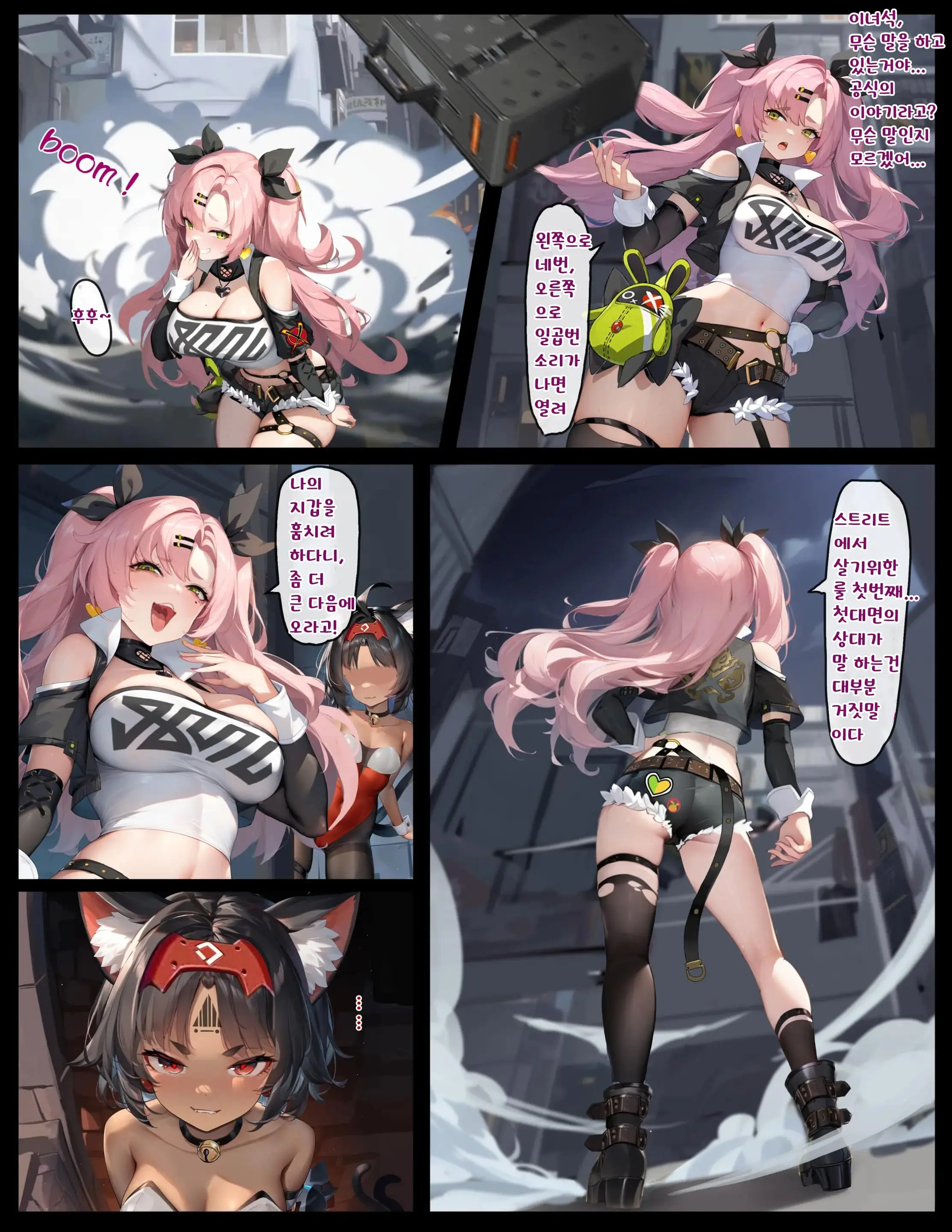 Cunning Hares'S Big Crisis Part 1 (Decensored)