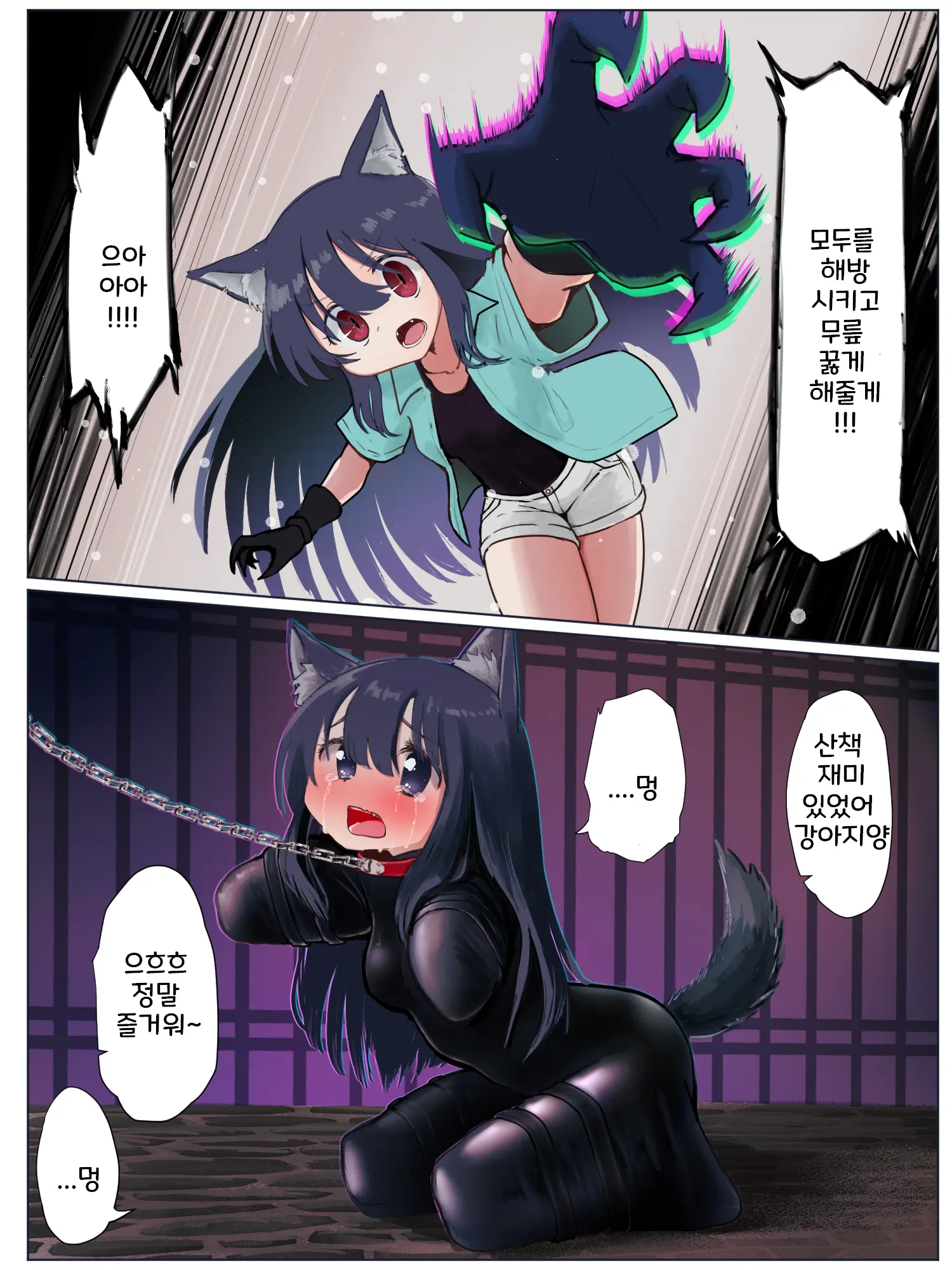 強い冒険者達(？) 1~11