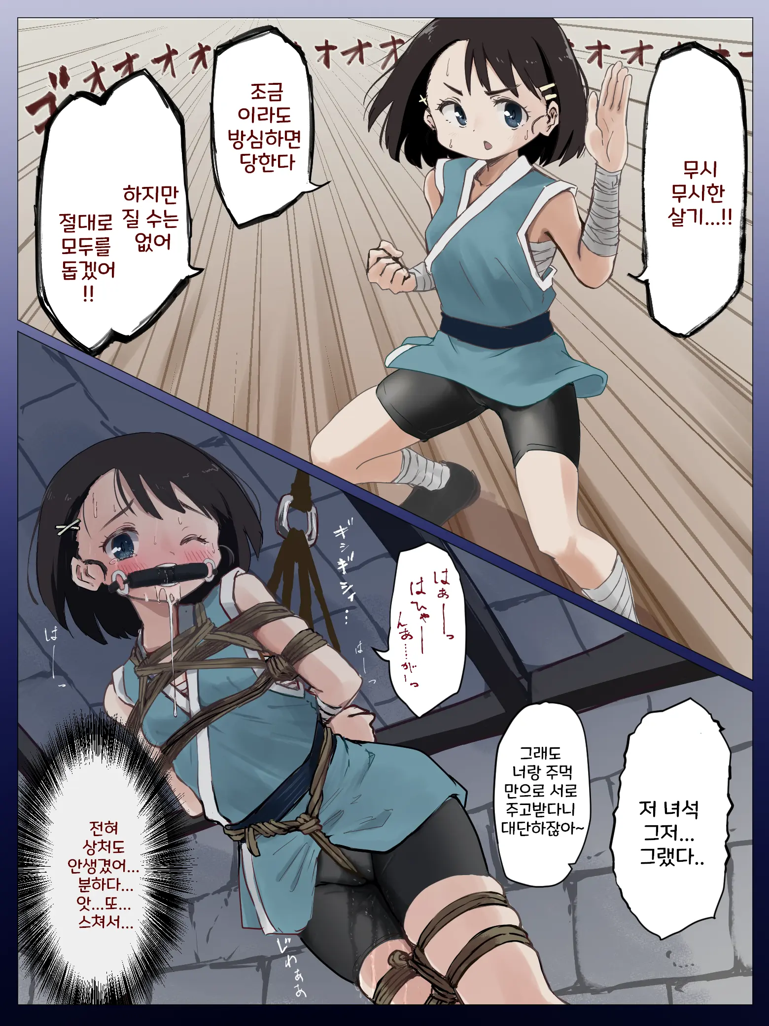 強い冒険者達(？) 1~11