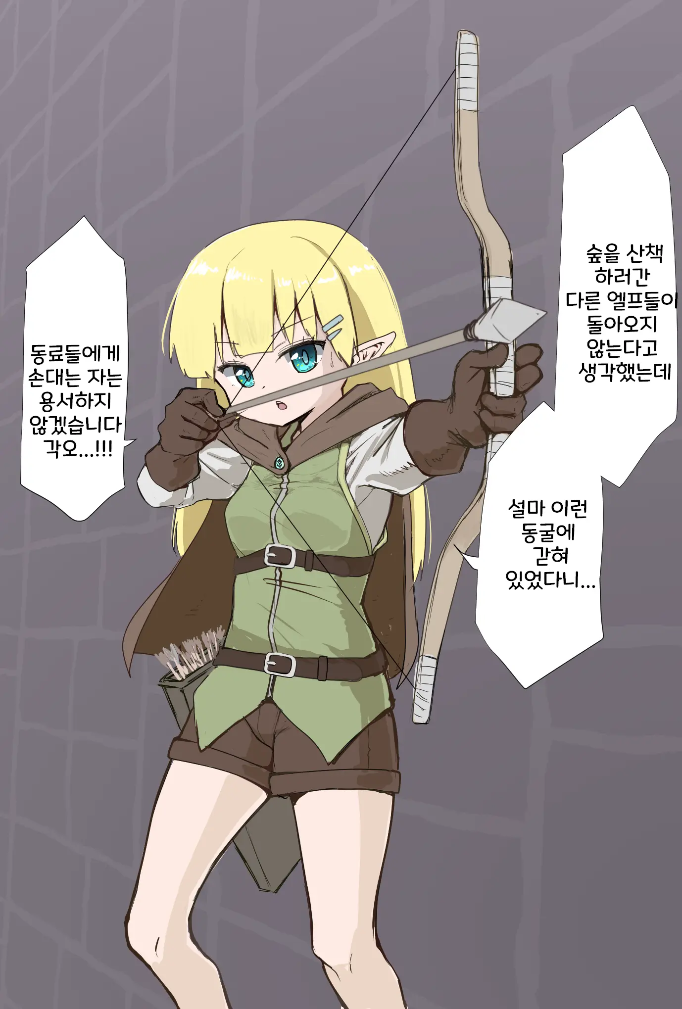 強い冒険者達(？) 1~11