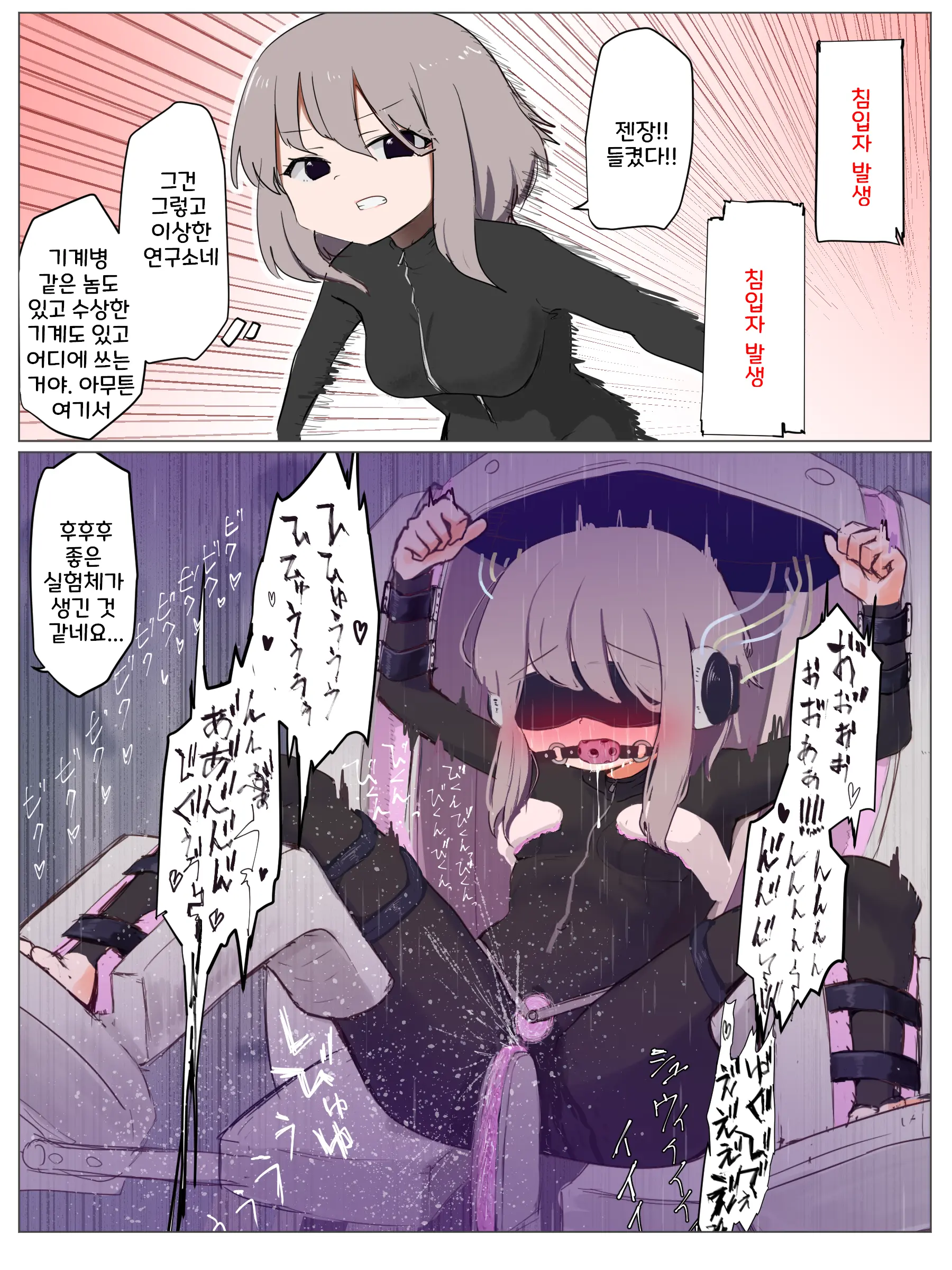 強い冒険者達(？) 1~11