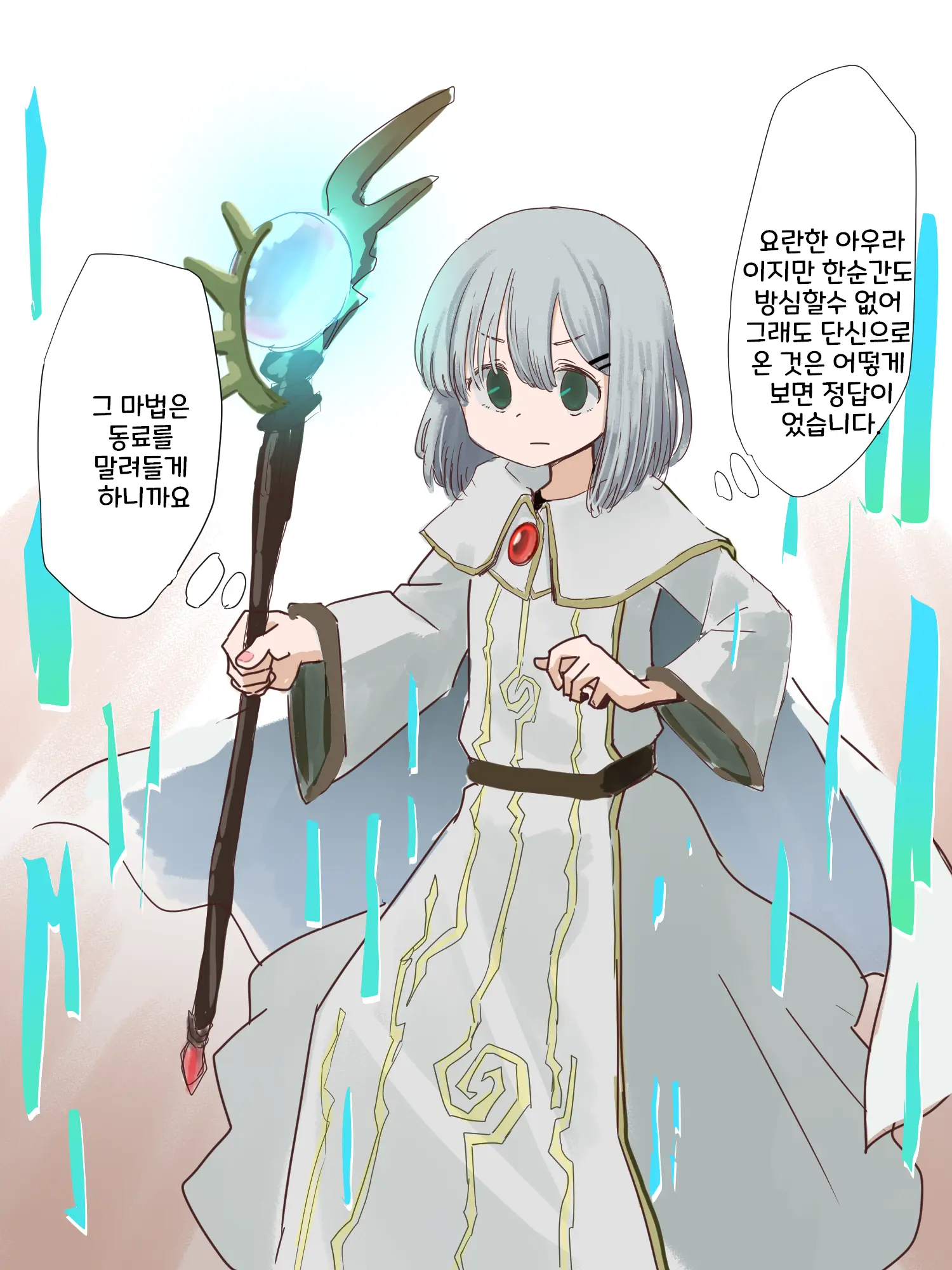 強い冒険者達(？) 1~11