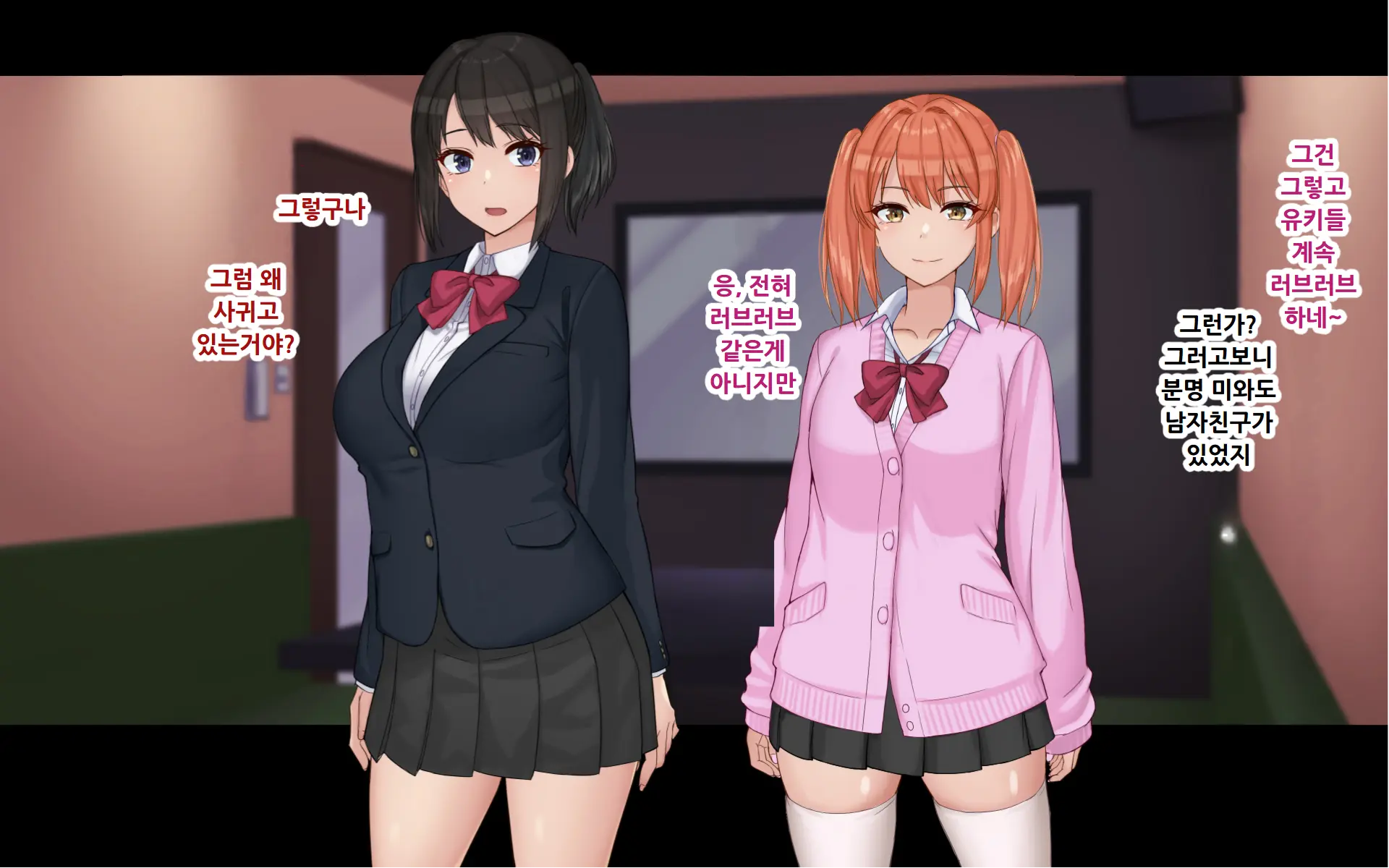 Ore To YuKi No Netori Netorare Swapping Seikatsu