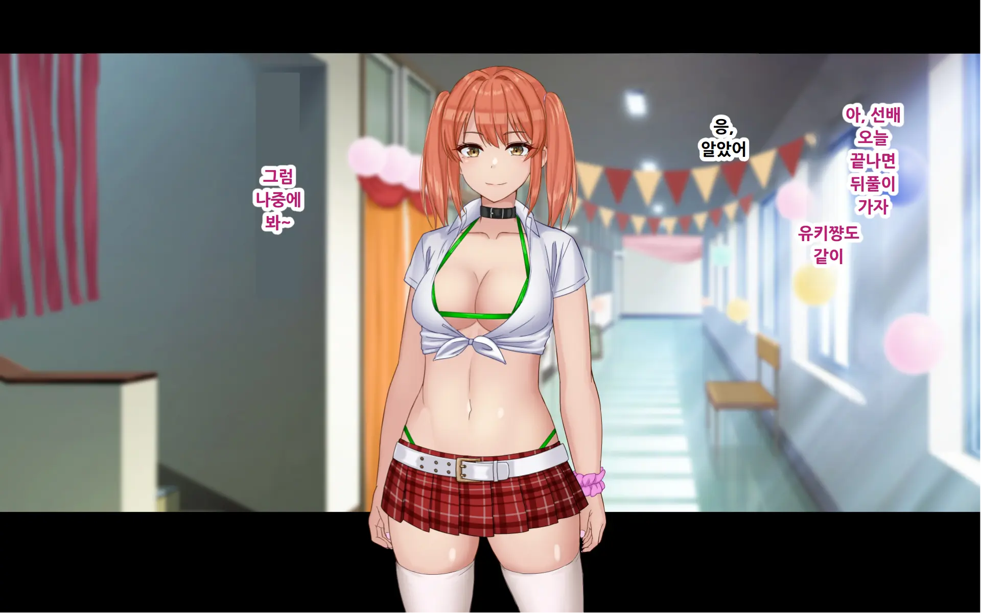 Ore To YuKi No Netori Netorare Swapping Seikatsu