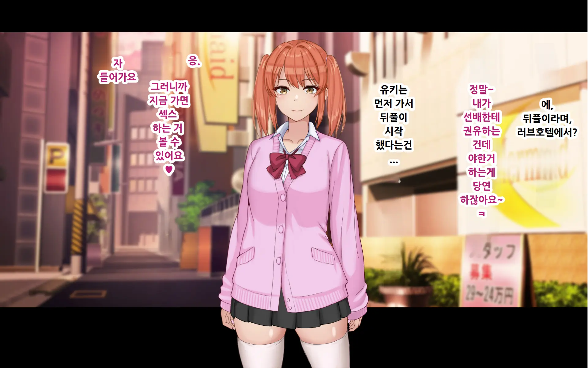 Ore To YuKi No Netori Netorare Swapping Seikatsu