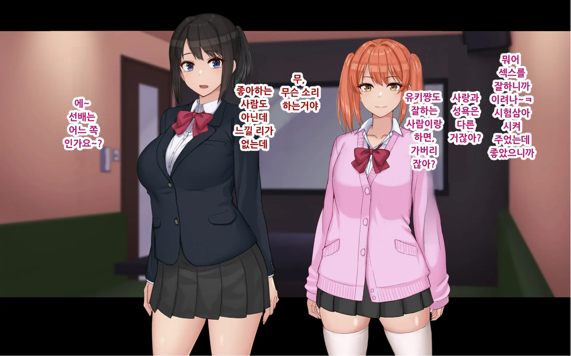 Ore To YuKi No Netori Netorare Swapping Seikatsu