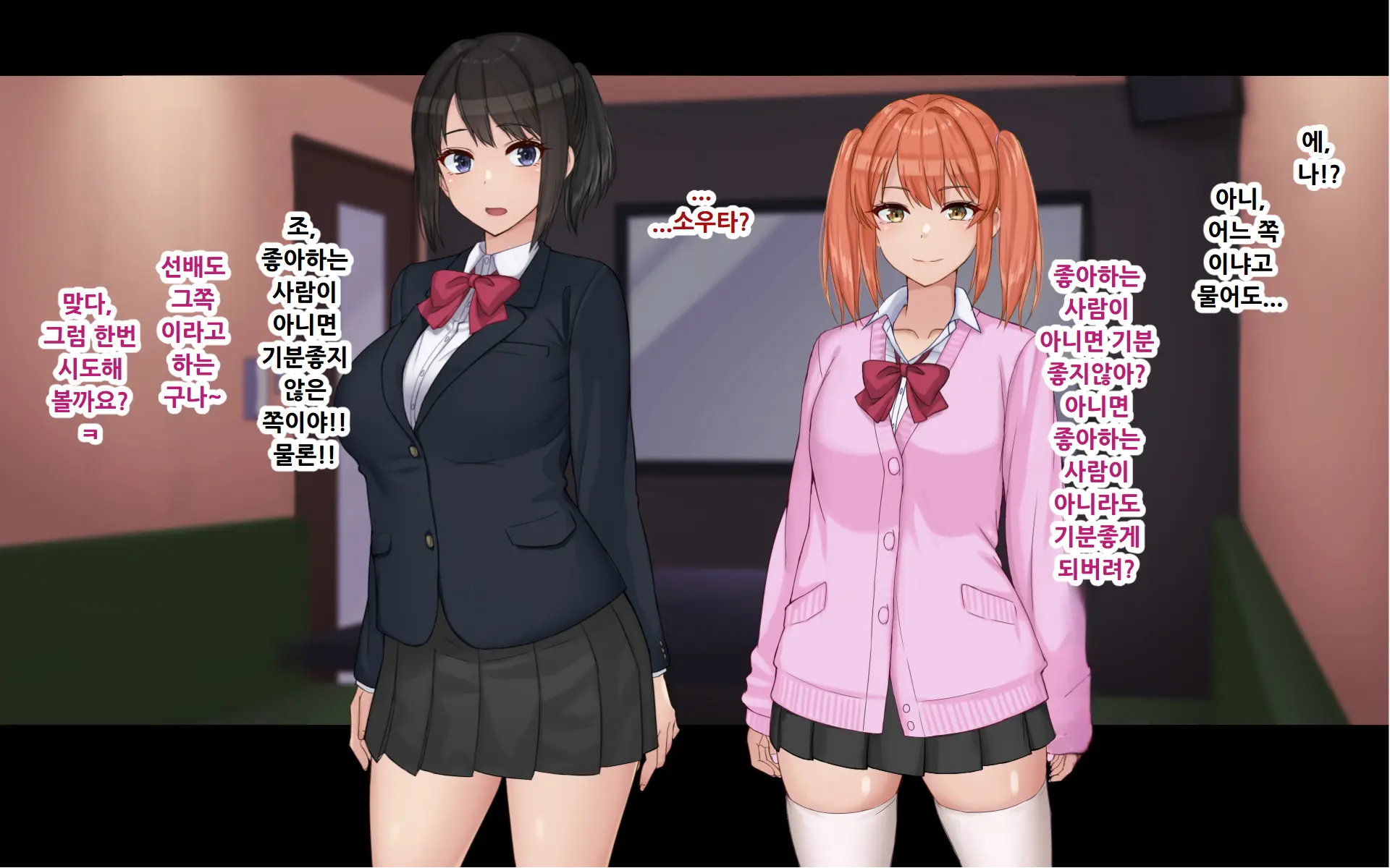 Ore To YuKi No Netori Netorare Swapping Seikatsu