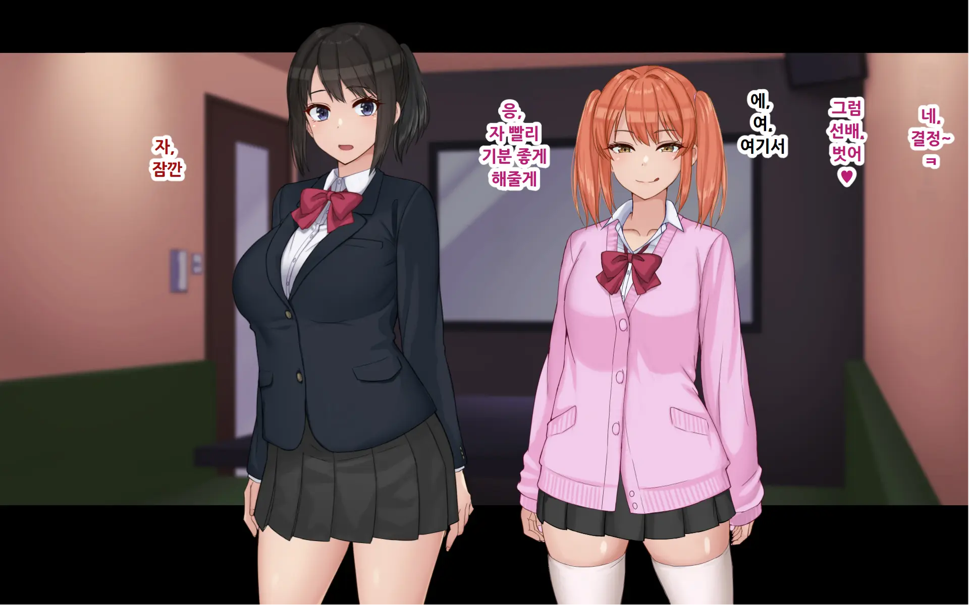 Ore To YuKi No Netori Netorare Swapping Seikatsu