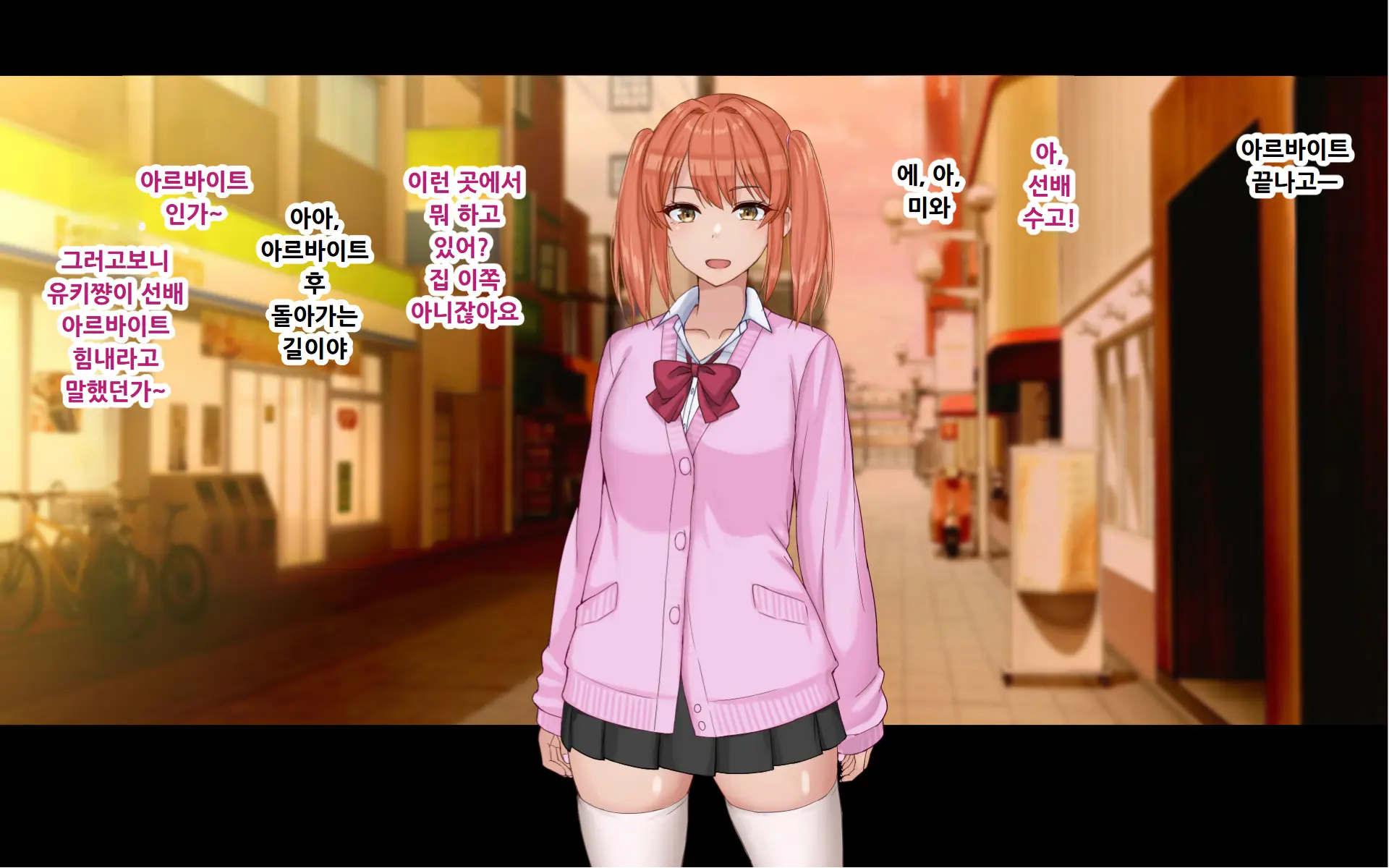 Ore To YuKi No Netori Netorare Swapping Seikatsu