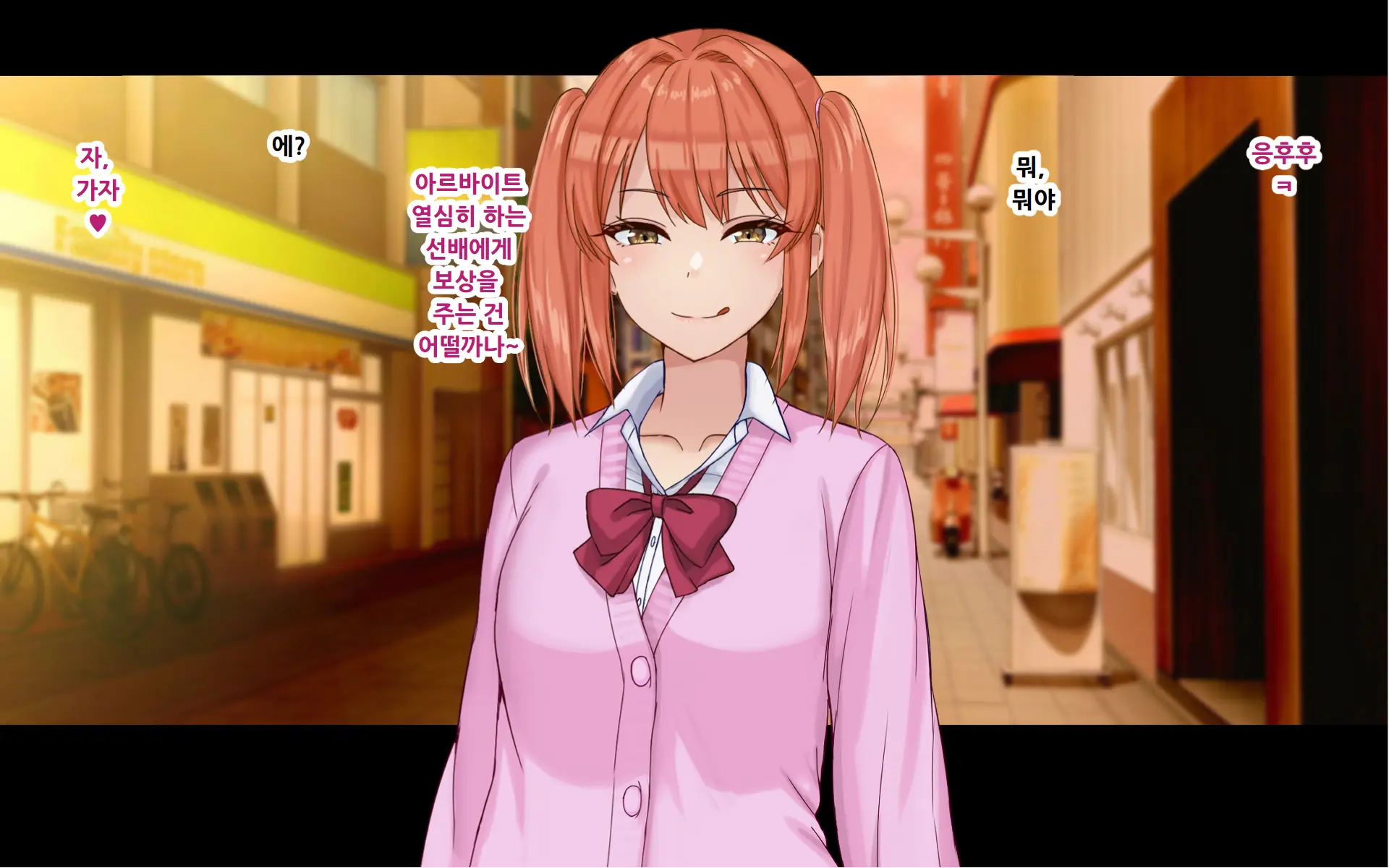 Ore To YuKi No Netori Netorare Swapping Seikatsu
