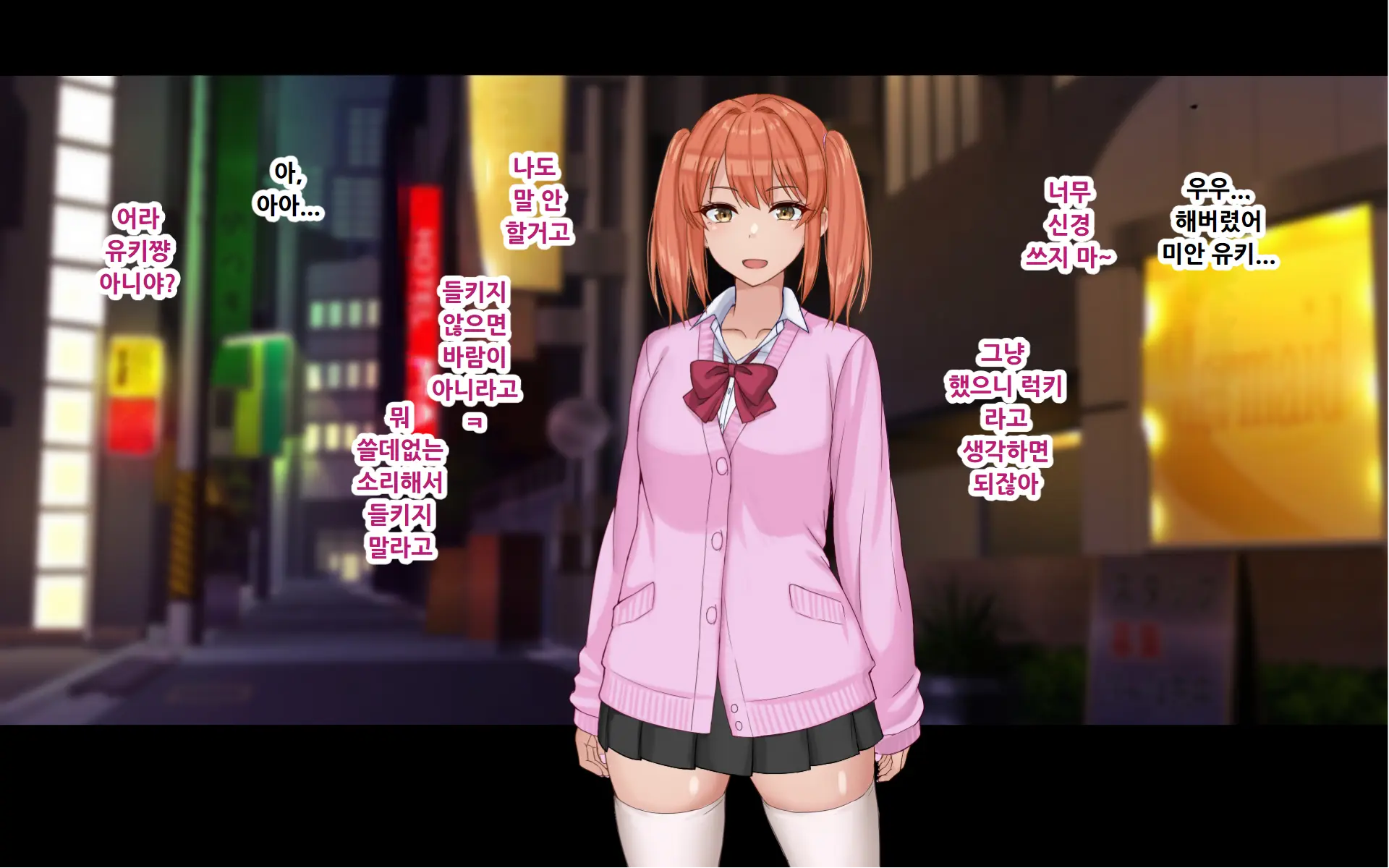 Ore To YuKi No Netori Netorare Swapping Seikatsu