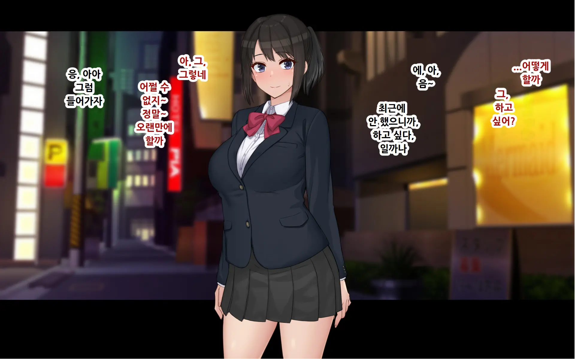 Ore To YuKi No Netori Netorare Swapping Seikatsu