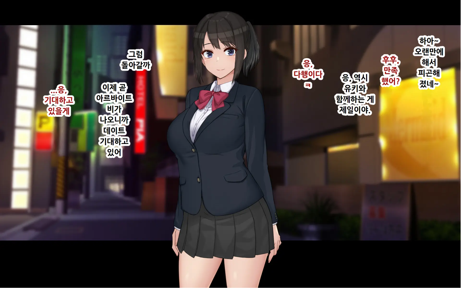 Ore To YuKi No Netori Netorare Swapping Seikatsu