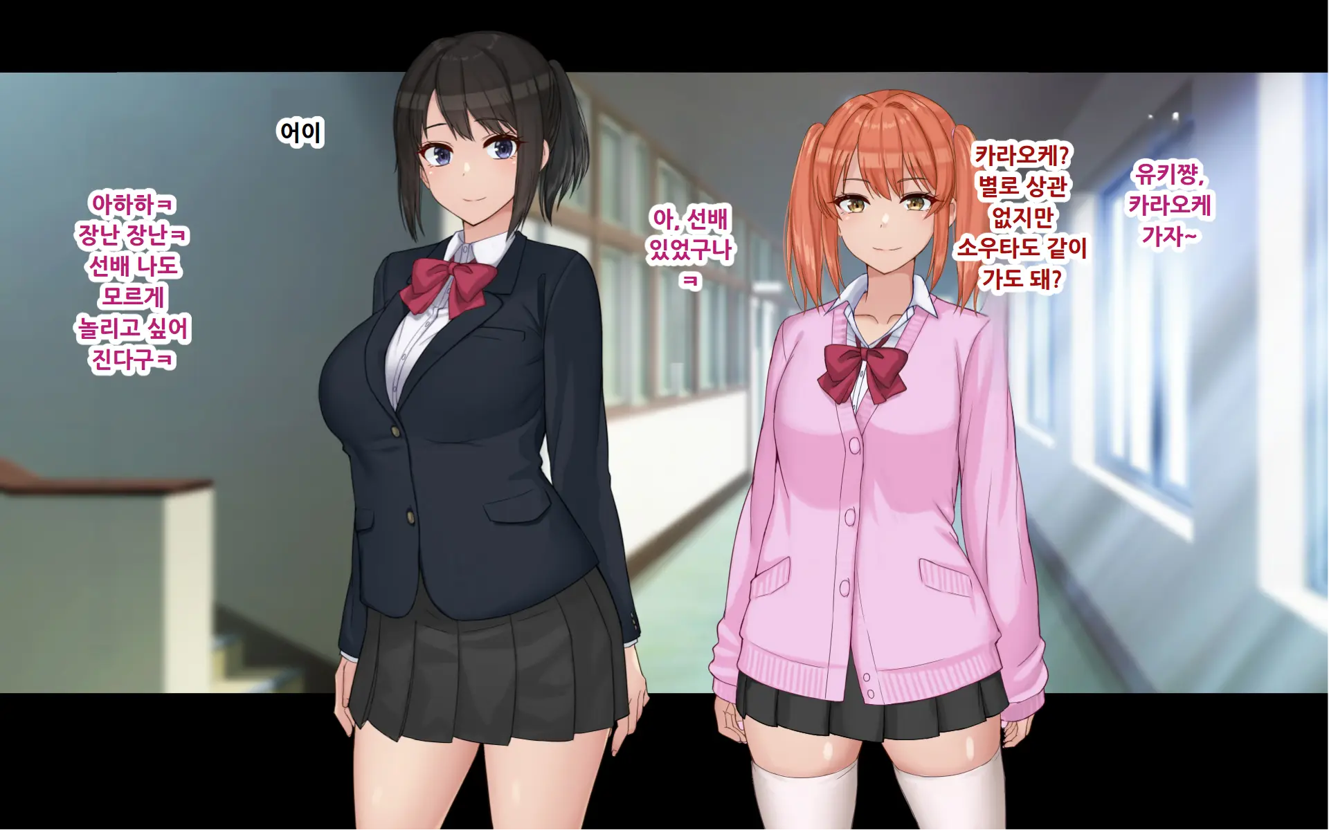 Ore To YuKi No Netori Netorare Swapping Seikatsu