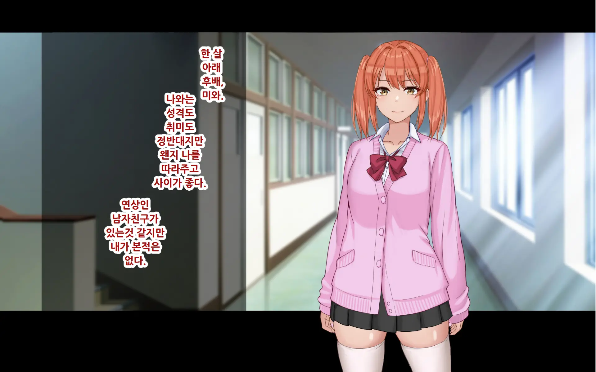 Ore To YuKi No Netori Netorare Swapping Seikatsu