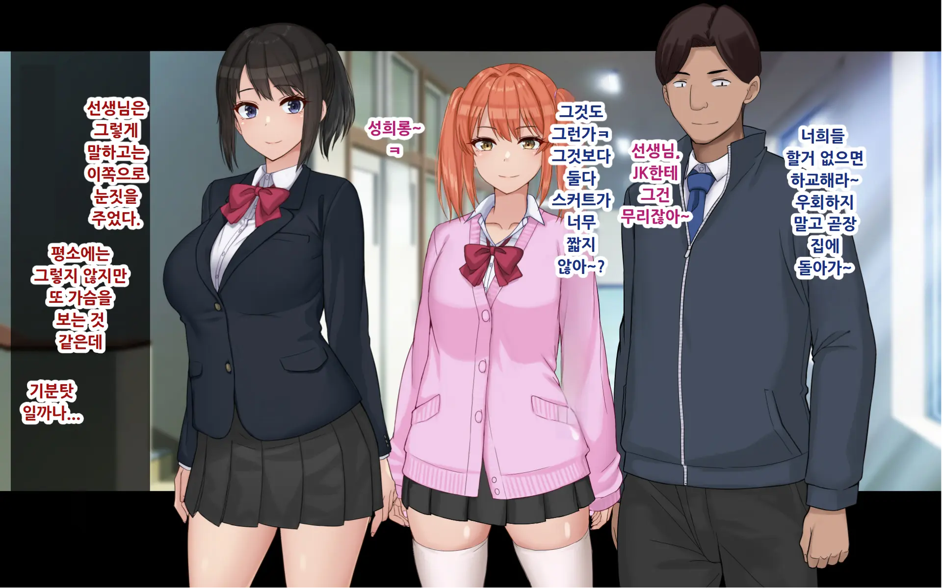 Ore To YuKi No Netori Netorare Swapping Seikatsu