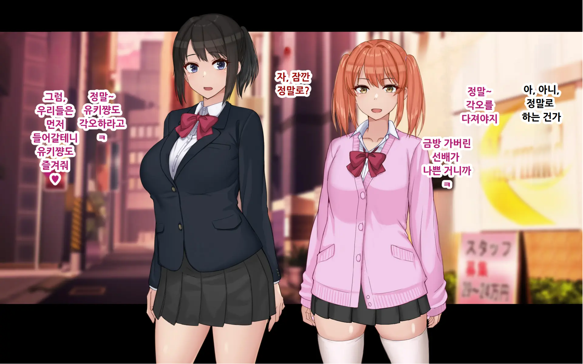 Ore To YuKi No Netori Netorare Swapping Seikatsu