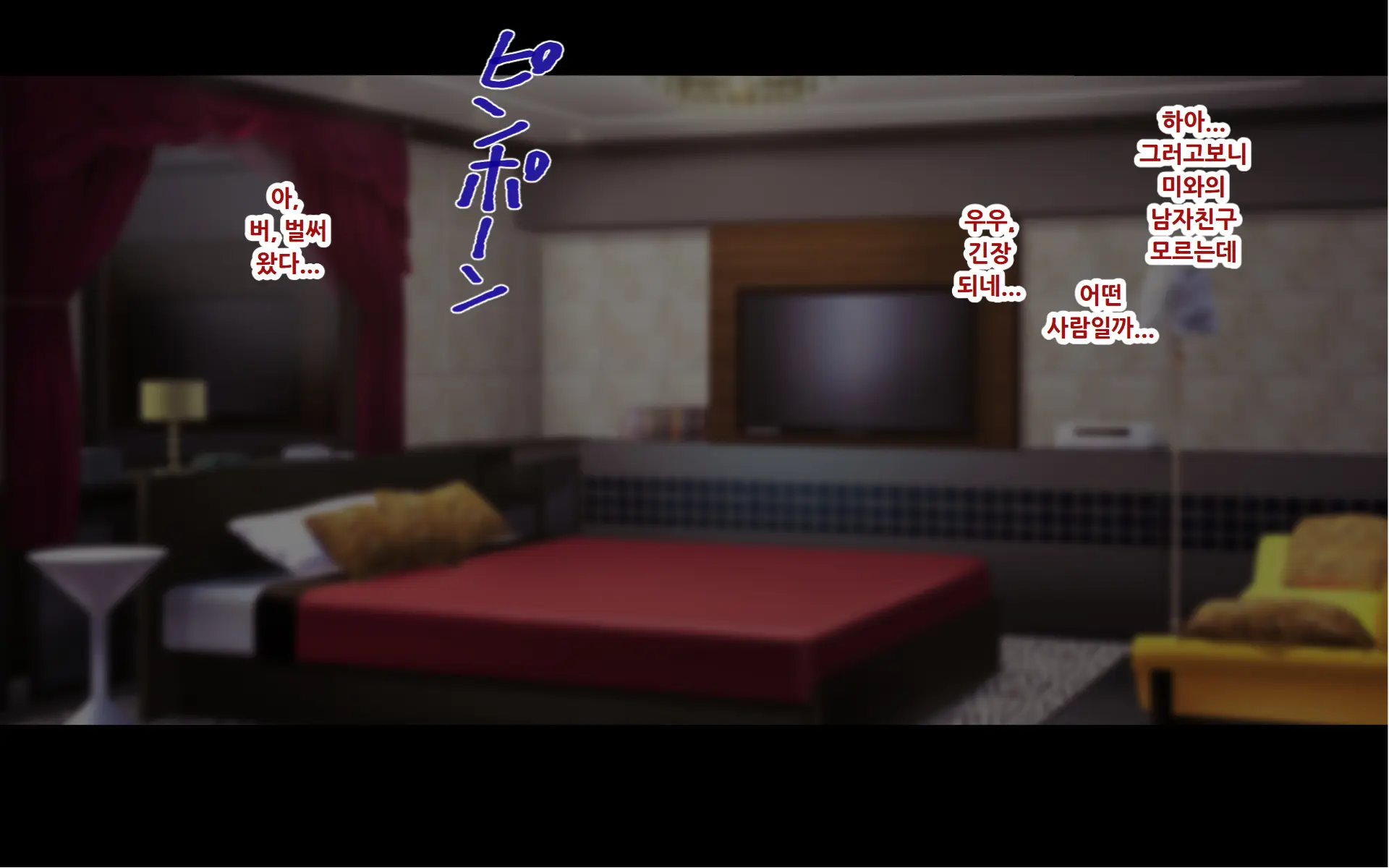 Ore To YuKi No Netori Netorare Swapping Seikatsu