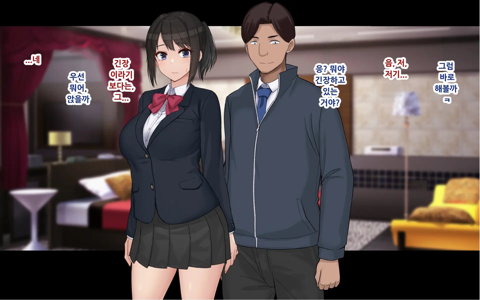 Ore To YuKi No Netori Netorare Swapping Seikatsu