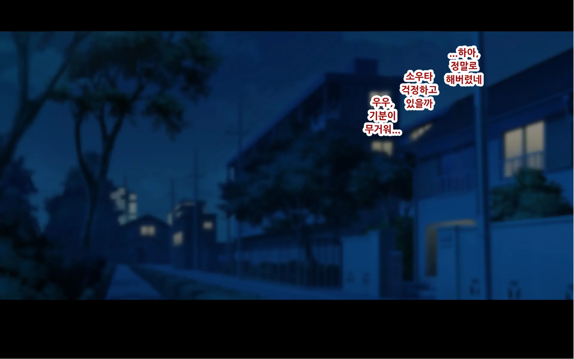 Ore To YuKi No Netori Netorare Swapping Seikatsu