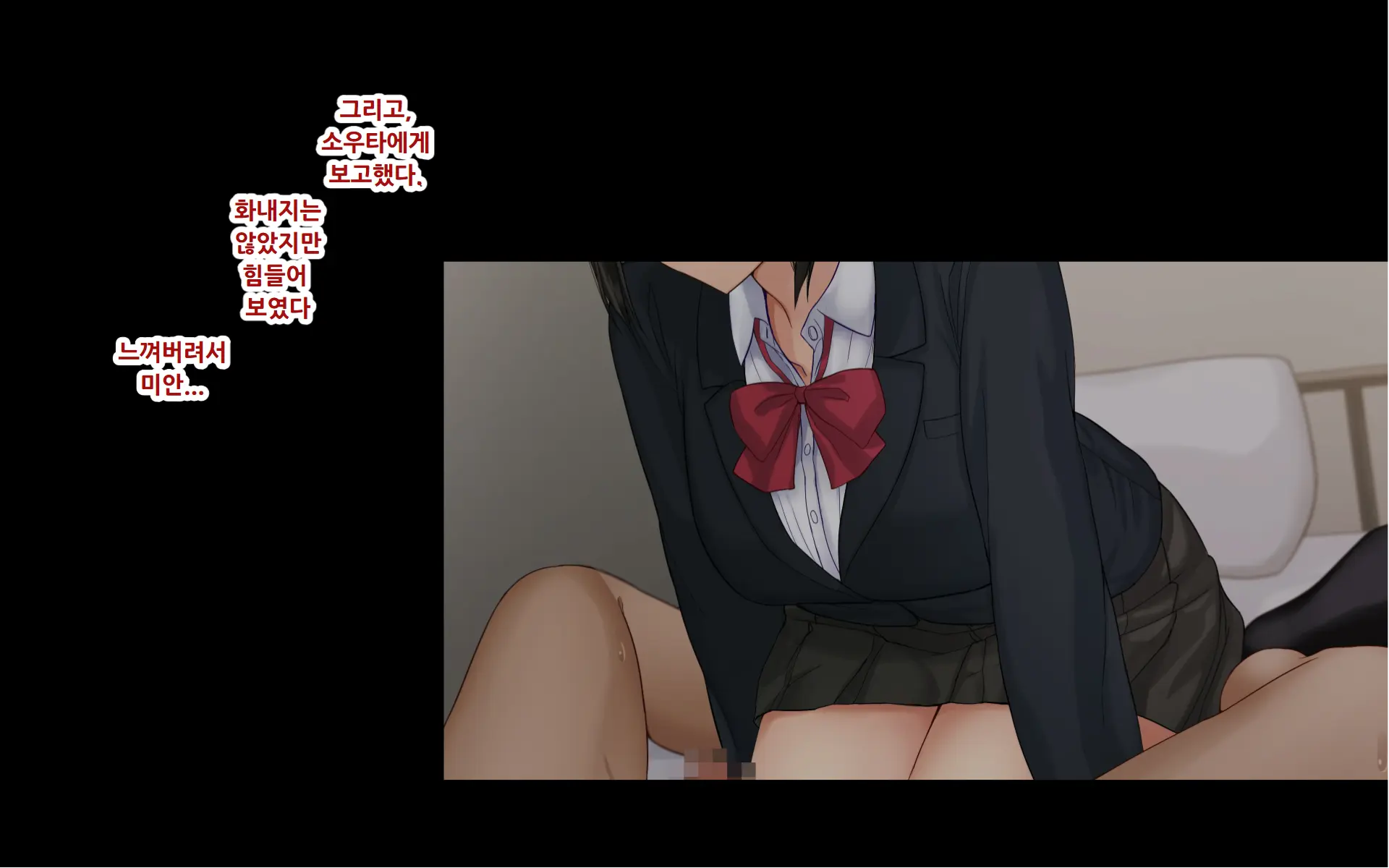Ore To YuKi No Netori Netorare Swapping Seikatsu