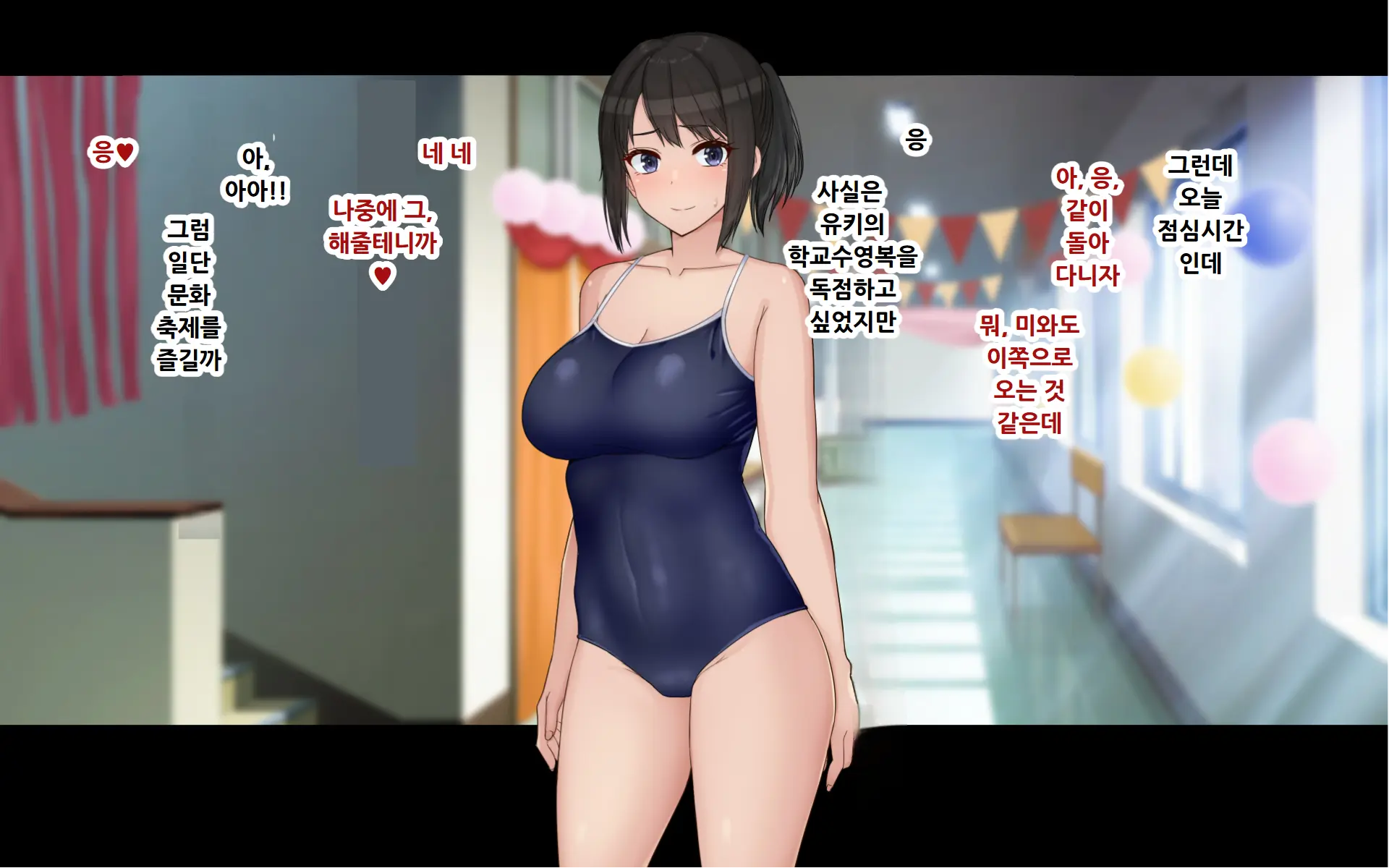 Ore To YuKi No Netori Netorare Swapping Seikatsu