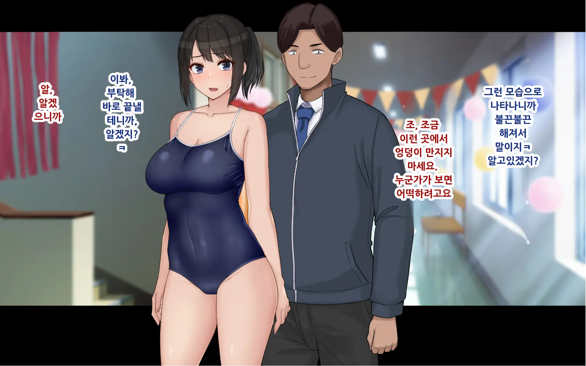 Ore To YuKi No Netori Netorare Swapping Seikatsu