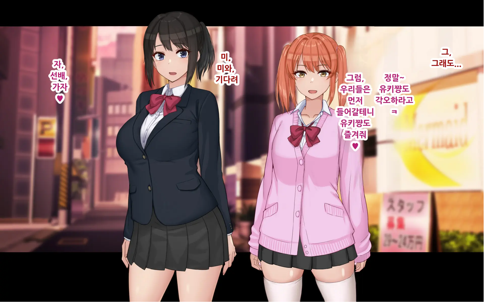 Ore To YuKi No Netori Netorare Swapping Seikatsu