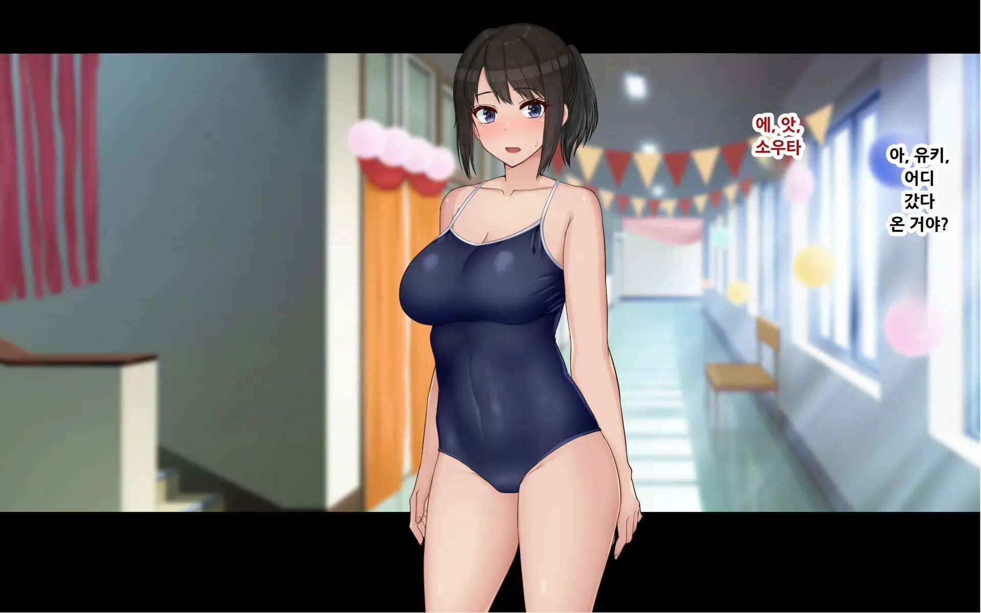 Ore To YuKi No Netori Netorare Swapping Seikatsu