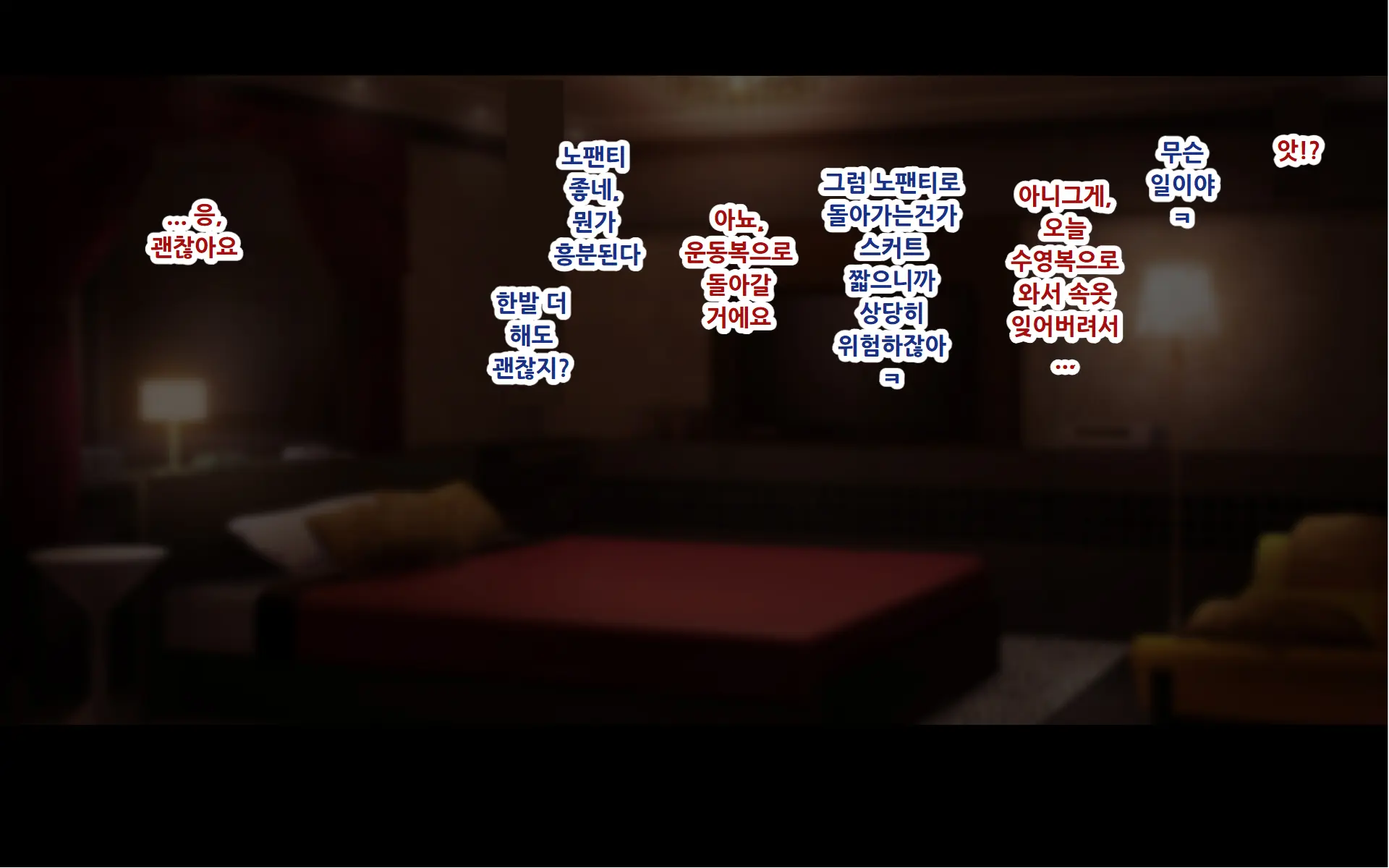 Ore To YuKi No Netori Netorare Swapping Seikatsu