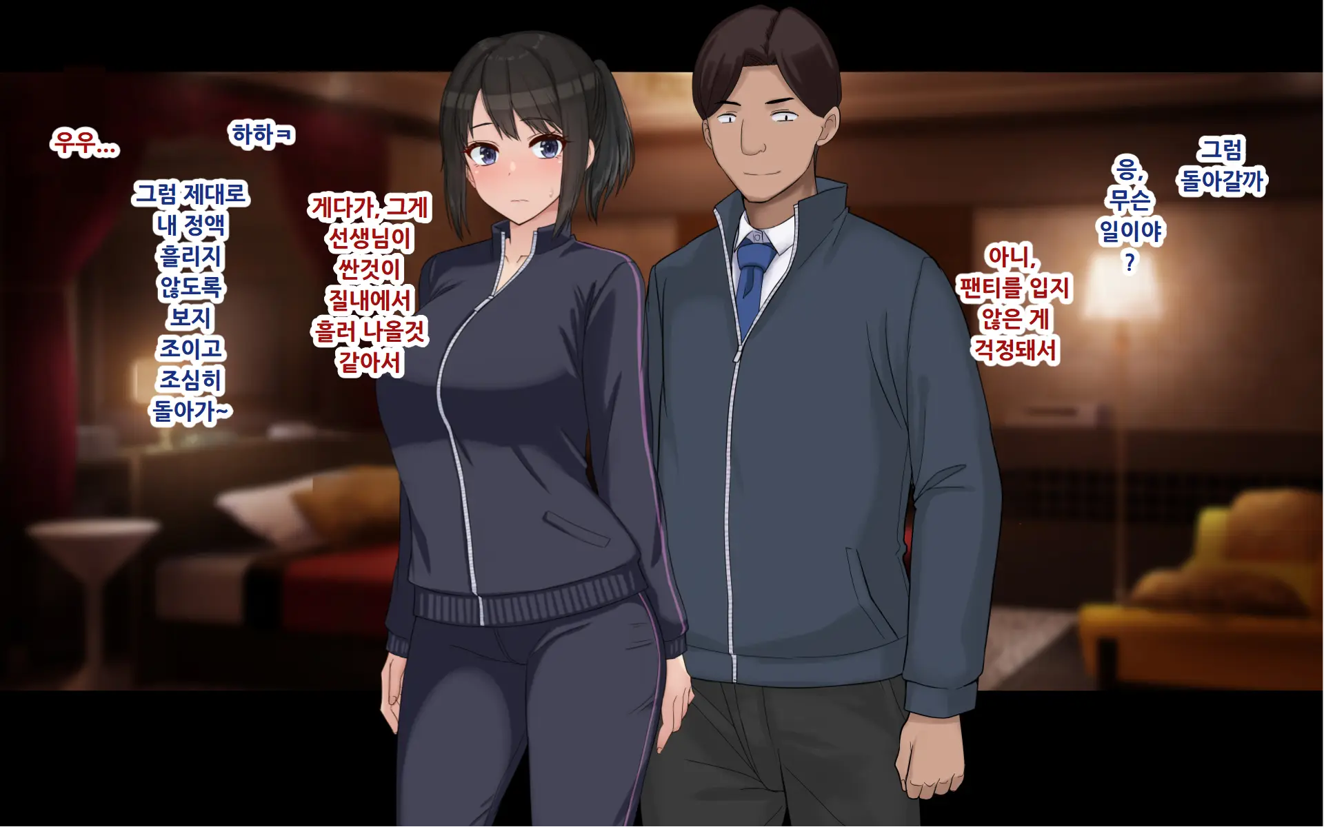 Ore To YuKi No Netori Netorare Swapping Seikatsu