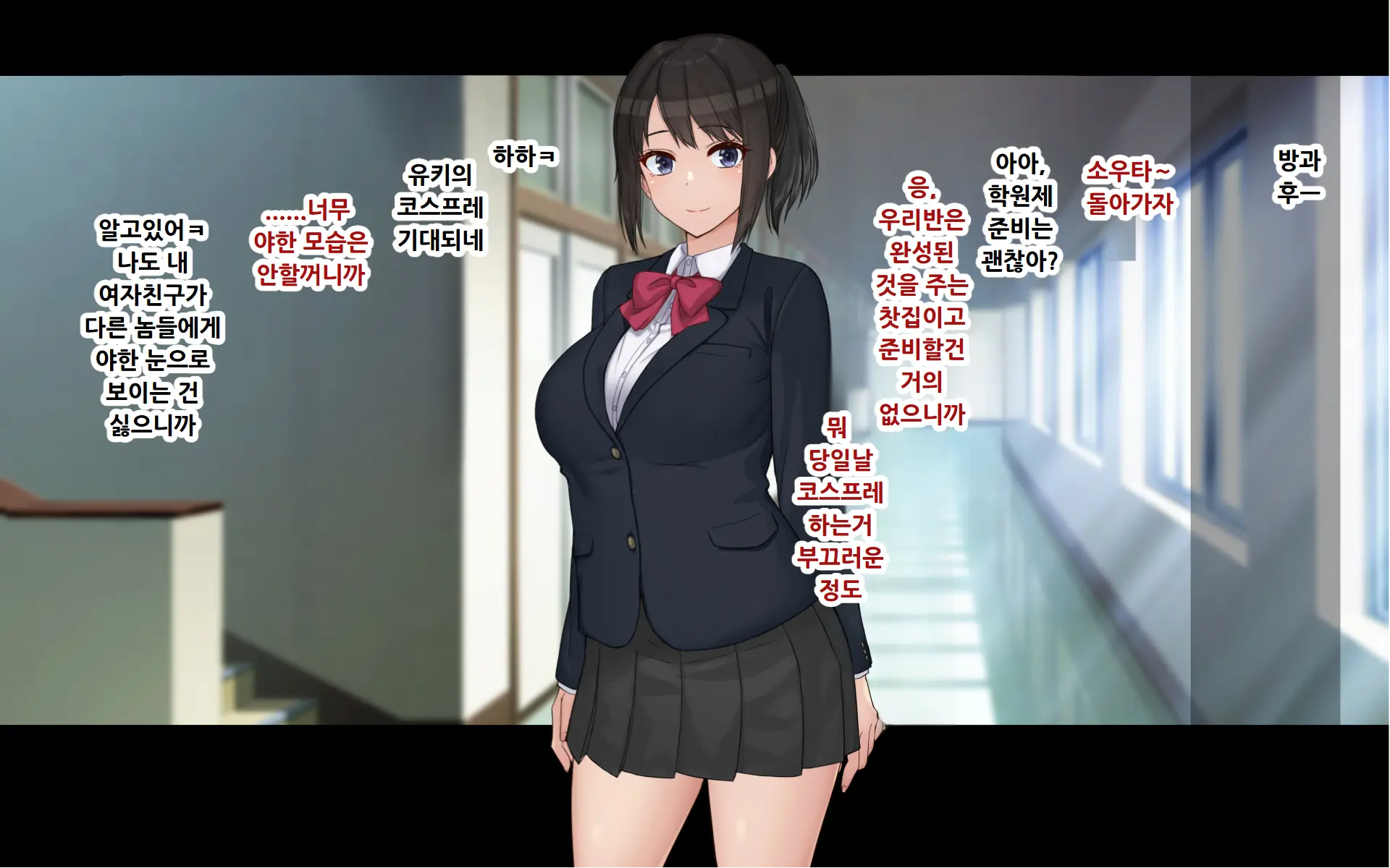 Ore To YuKi No Netori Netorare Swapping Seikatsu