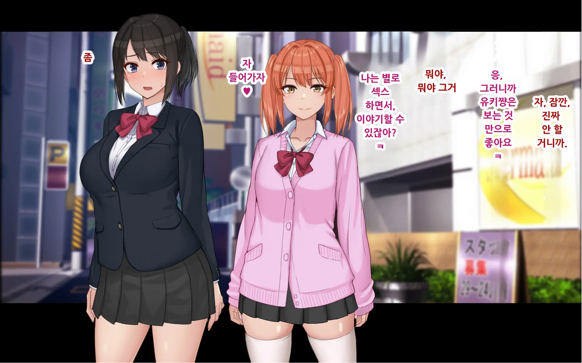 Ore To YuKi No Netori Netorare Swapping Seikatsu