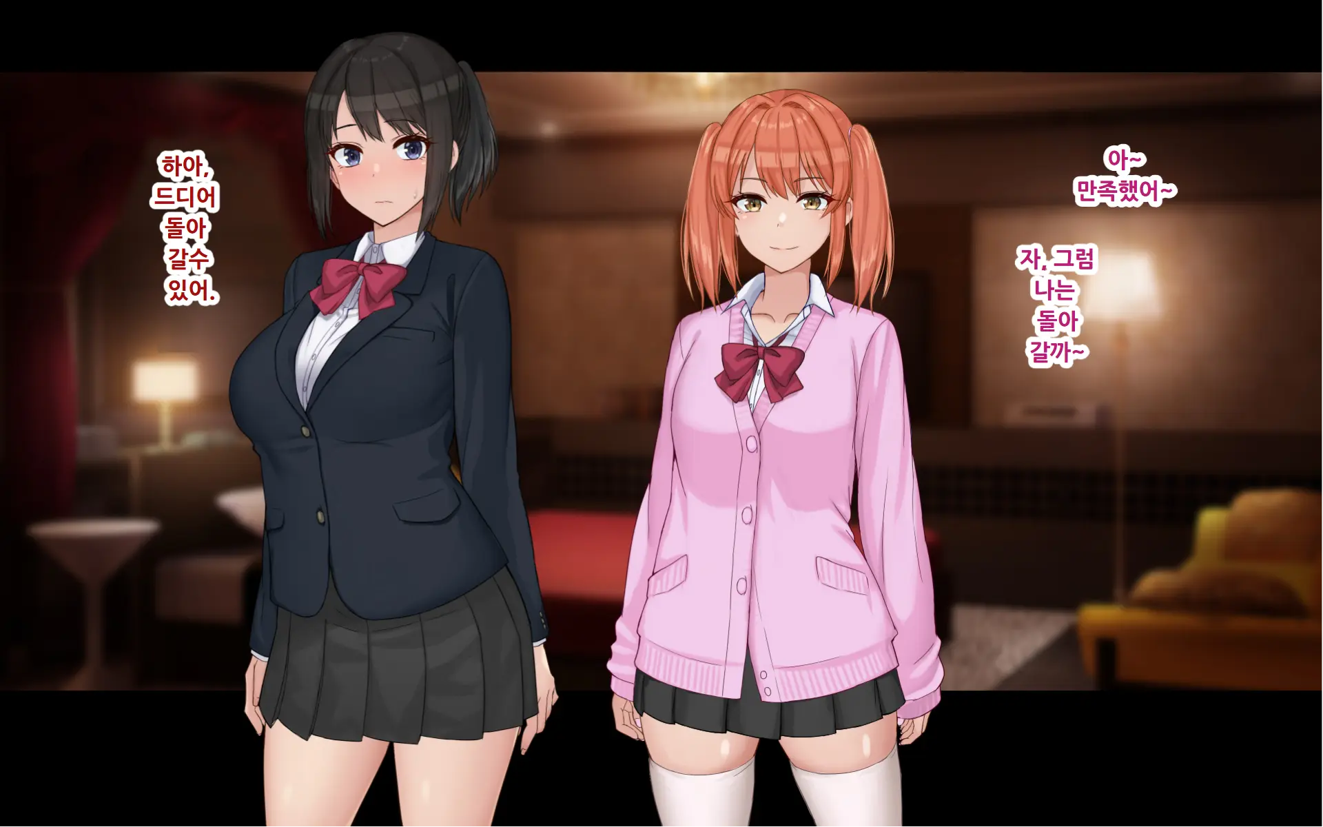 Ore To YuKi No Netori Netorare Swapping Seikatsu