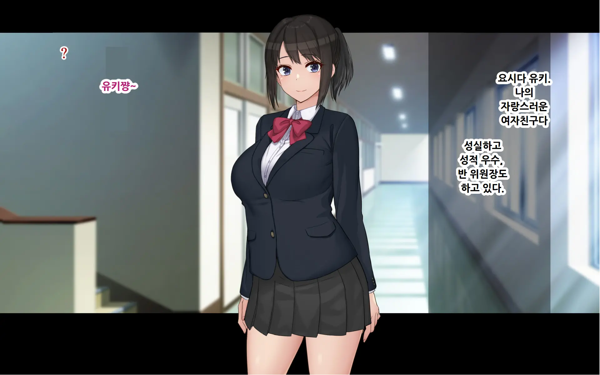 Ore To YuKi No Netori Netorare Swapping Seikatsu