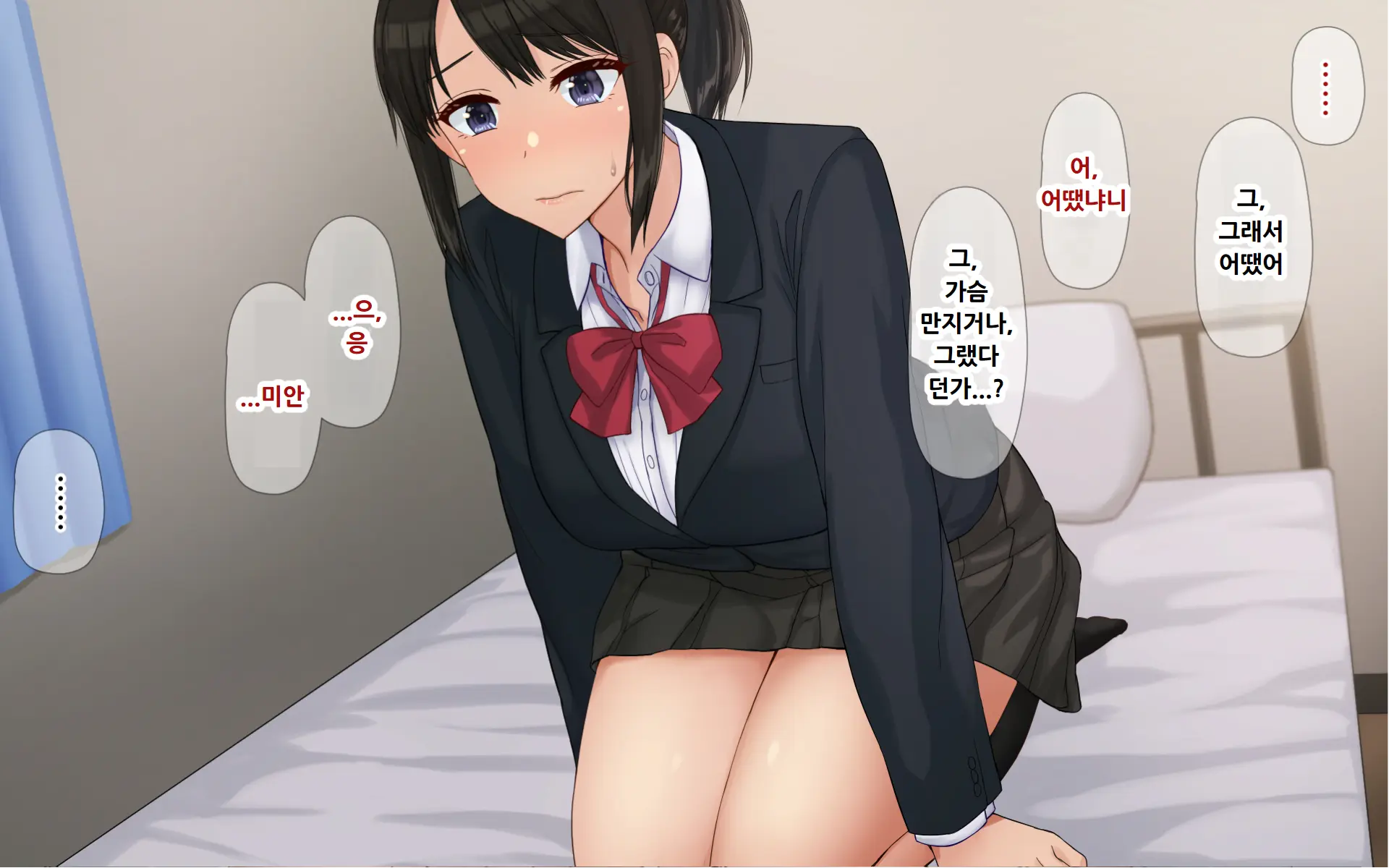 Ore To YuKi No Netori Netorare Swapping Seikatsu