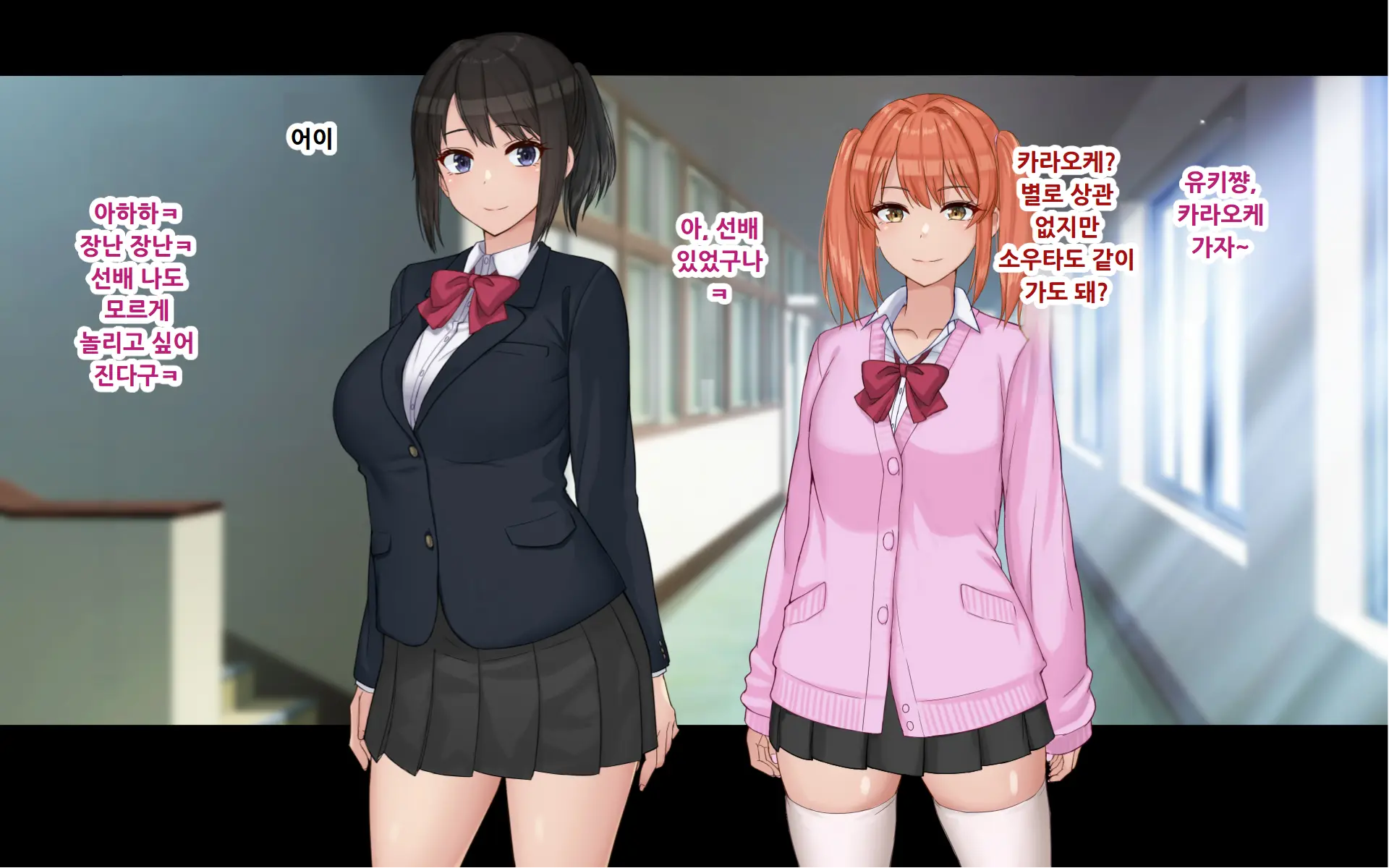 Ore To YuKi No Netori Netorare Swapping Seikatsu