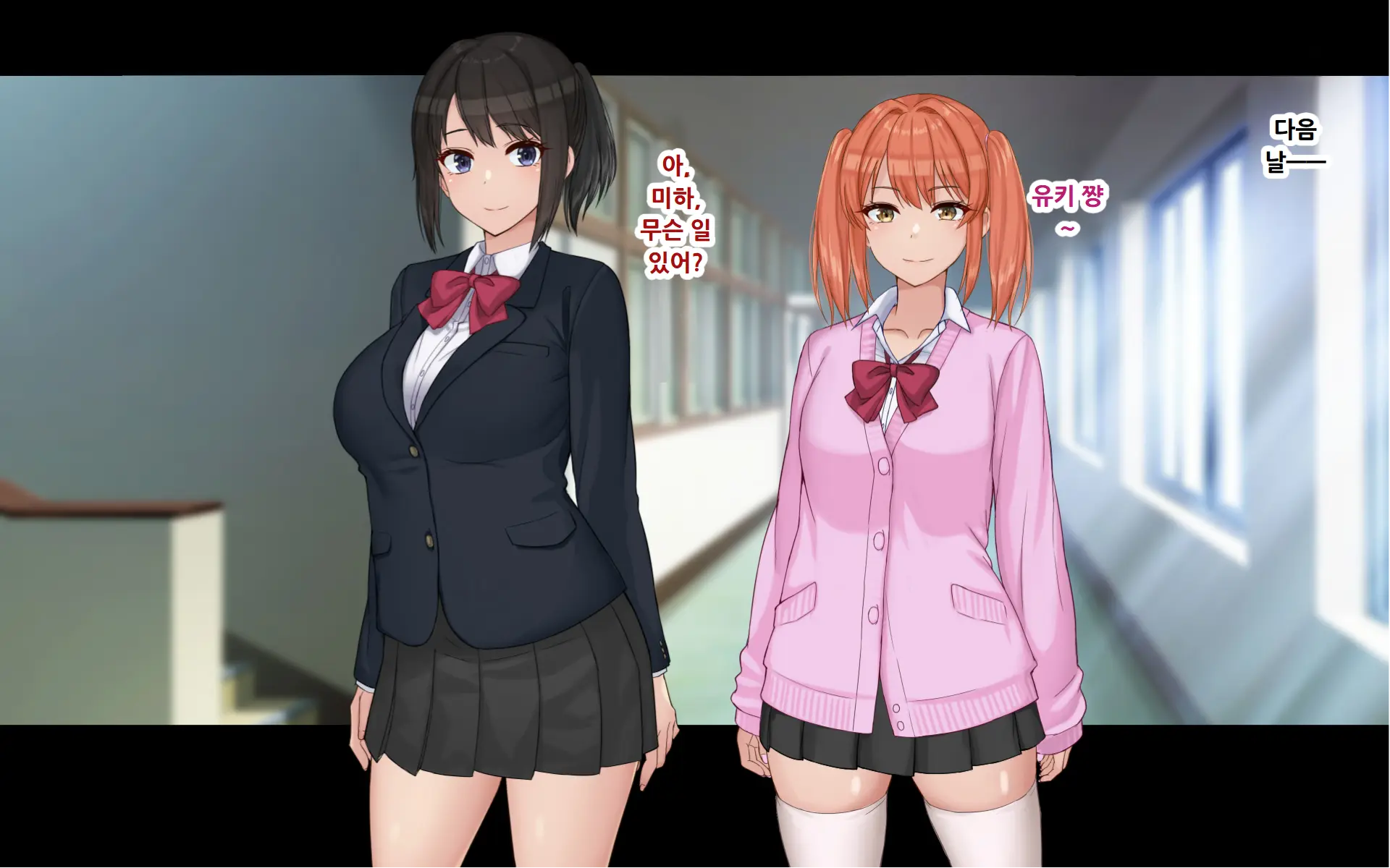 Ore To YuKi No Netori Netorare Swapping Seikatsu