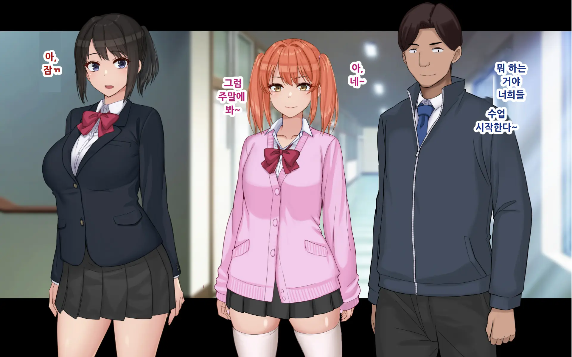 Ore To YuKi No Netori Netorare Swapping Seikatsu