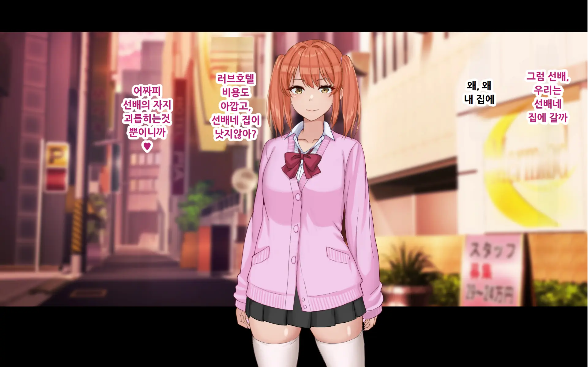 Ore To YuKi No Netori Netorare Swapping Seikatsu