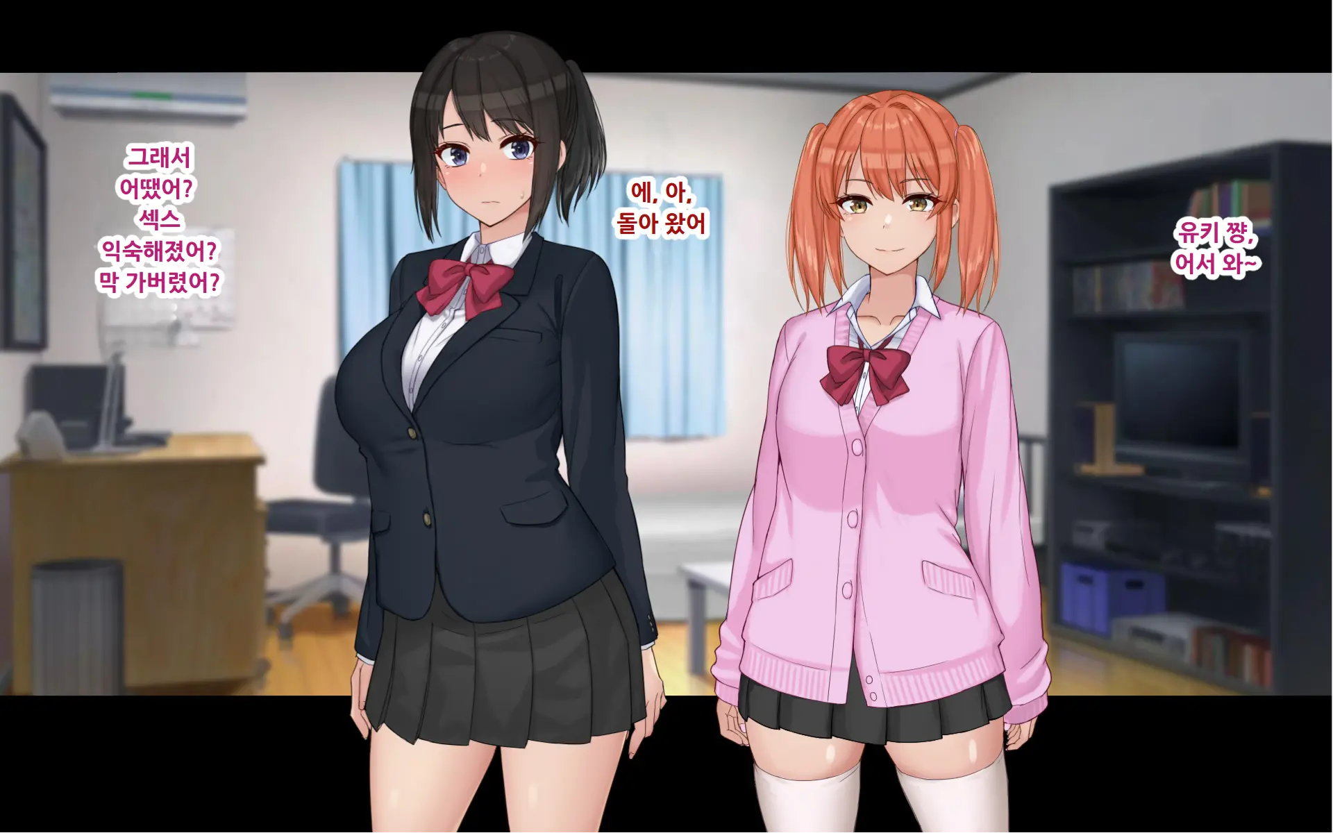 Ore To YuKi No Netori Netorare Swapping Seikatsu