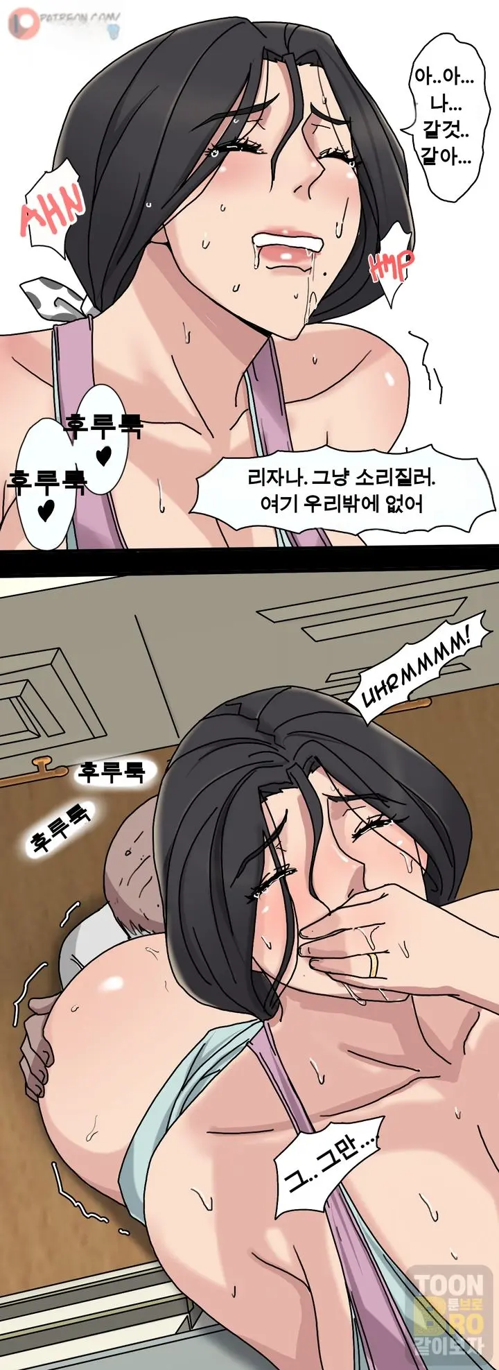 Sinful Lust - Chapter 1