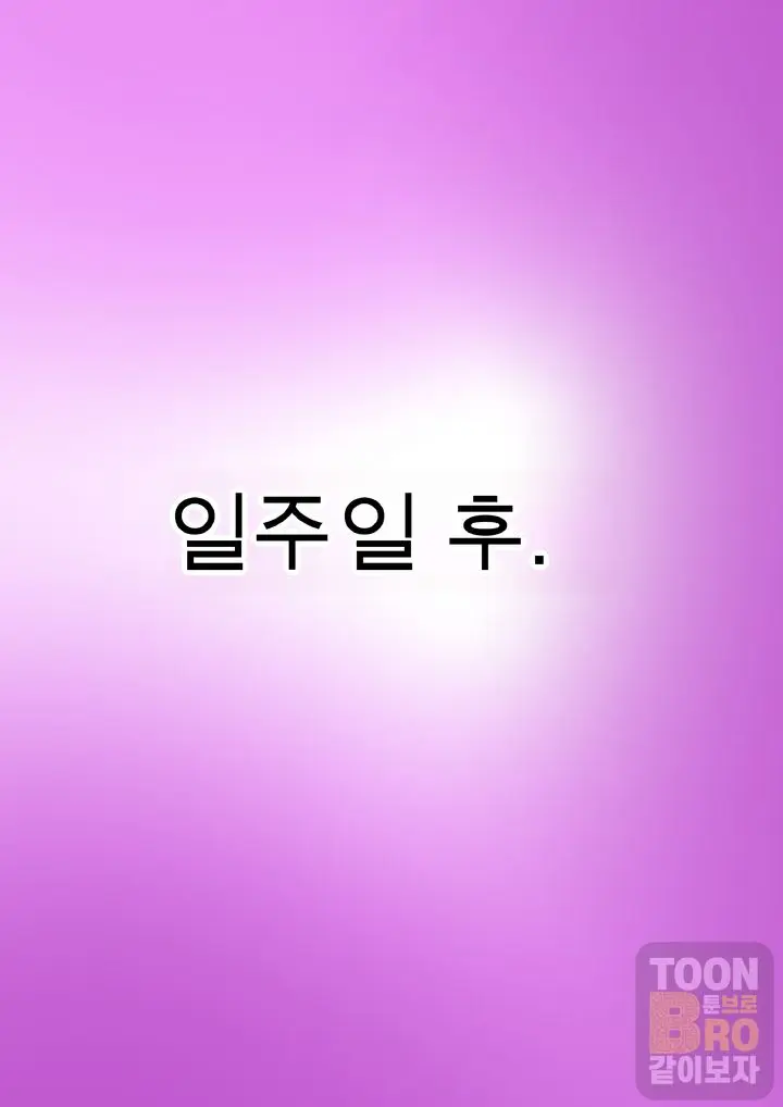 Sinful Lust - Chapter 1