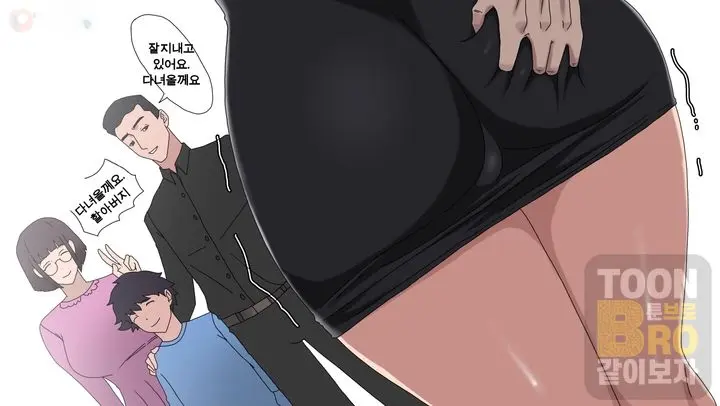 Sinful Lust - Chapter 1