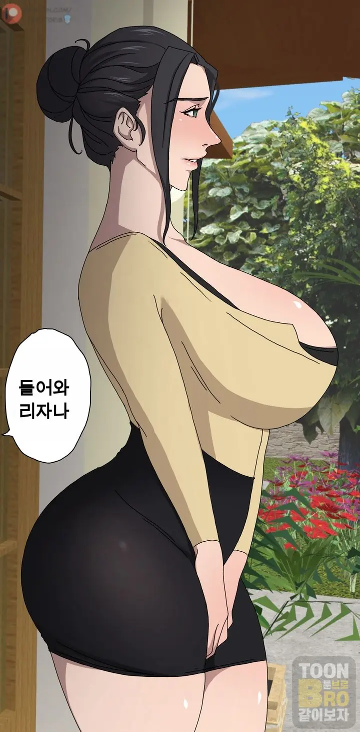 Sinful Lust - Chapter 1