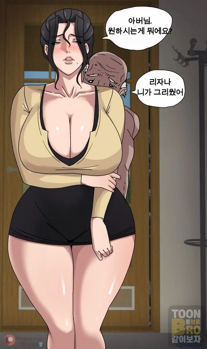 Sinful Lust - Chapter 1