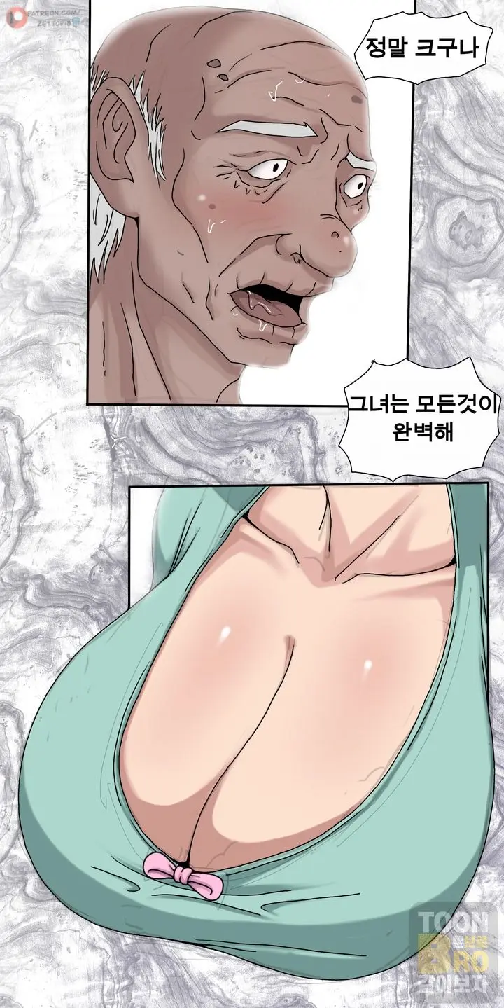 Sinful Lust - Chapter 1