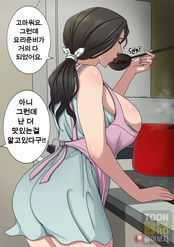 Sinful Lust - Chapter 1